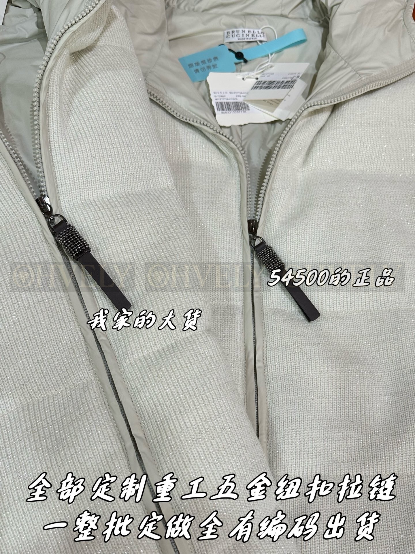 【 ZP 】Brunello Cucinelli 자켓 (매장가 1090만원) 상품 썸네일
