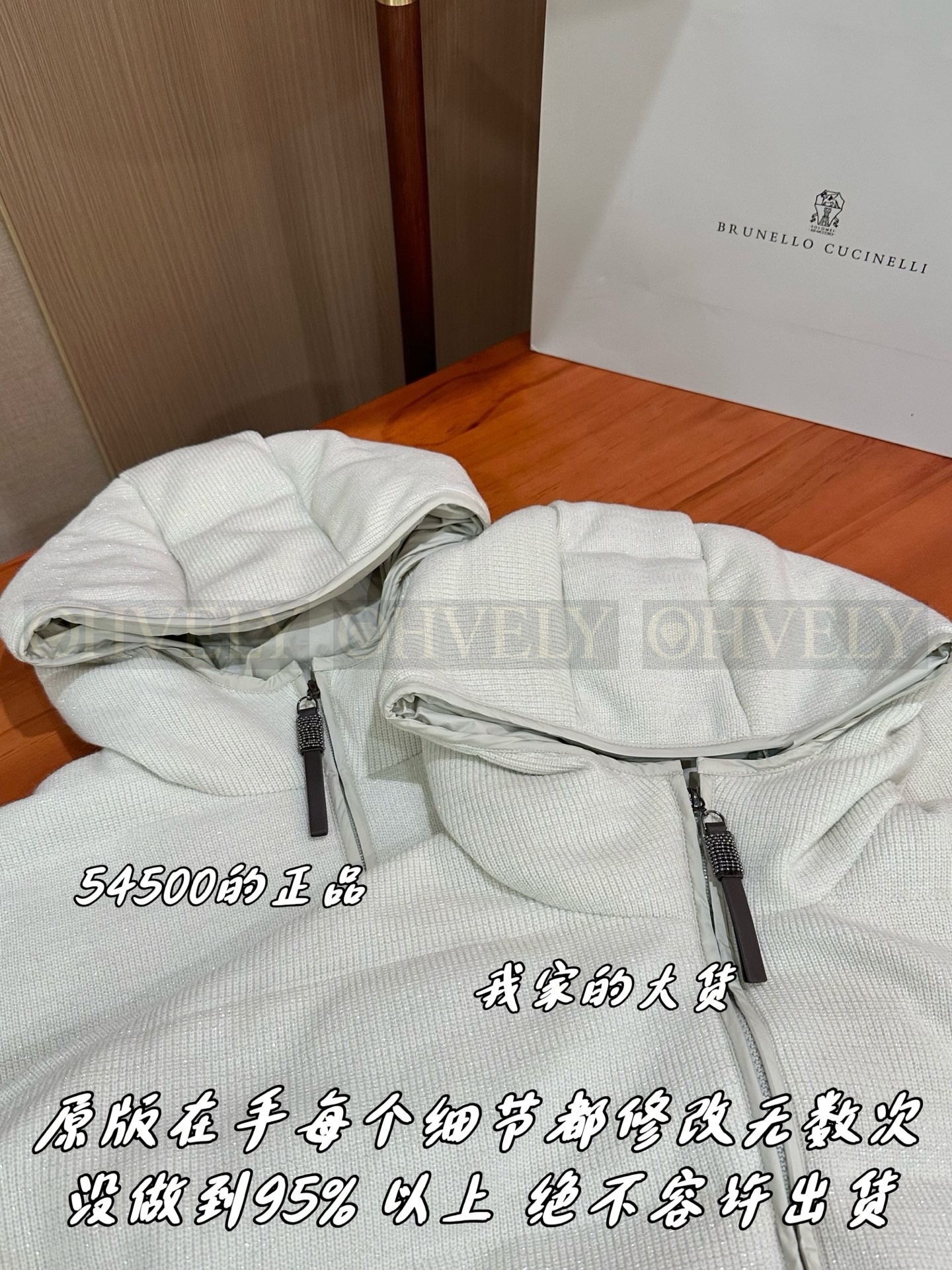 【 ZP 】Brunello Cucinelli 자켓 (매장가 1090만원) 상품 썸네일