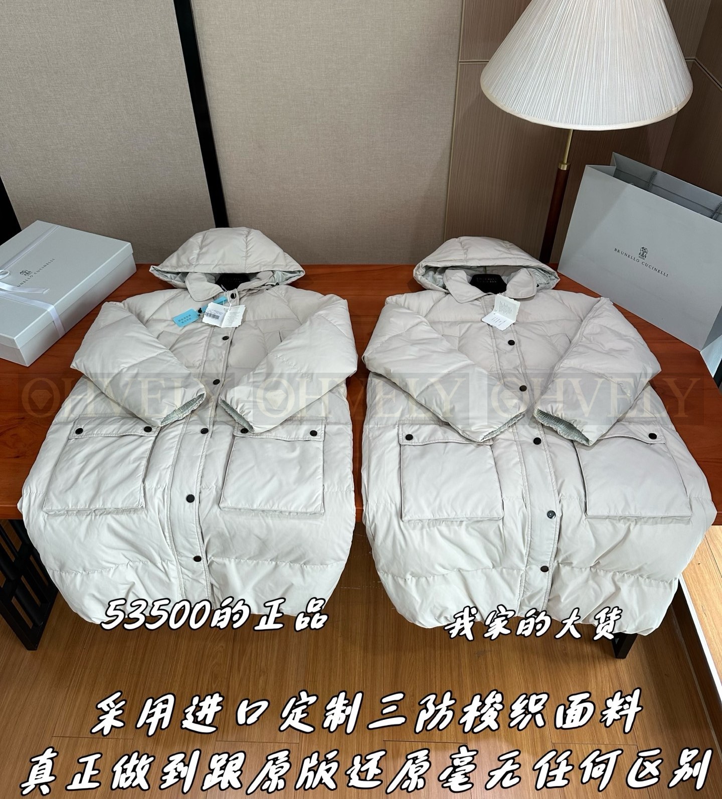 【 ZP 】Brunello Cucinelli 롱 패딩 (매장가 1070만원) 상품 썸네일
