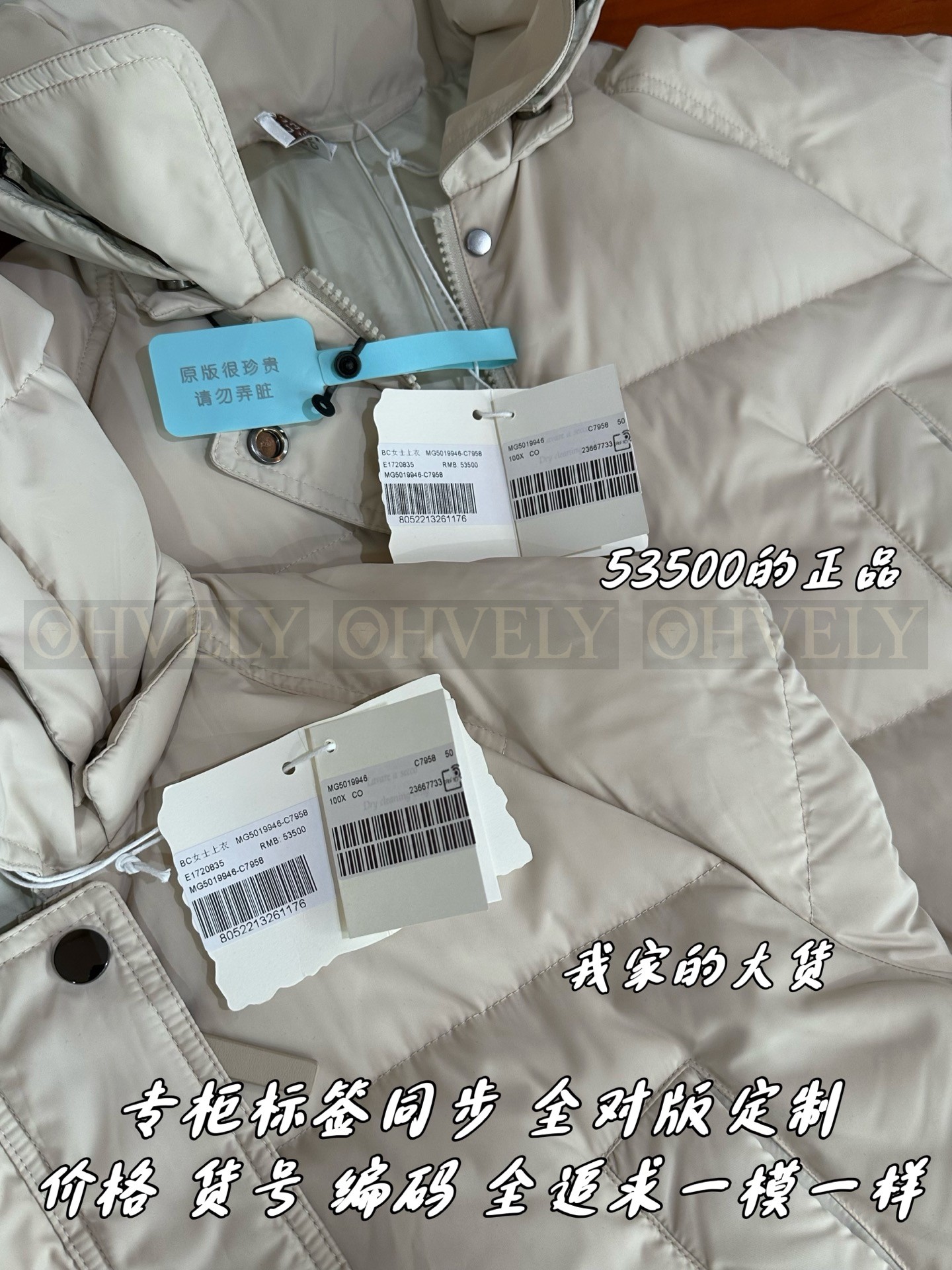 【 ZP 】Brunello Cucinelli 롱 패딩 (매장가 1070만원) 상품 썸네일