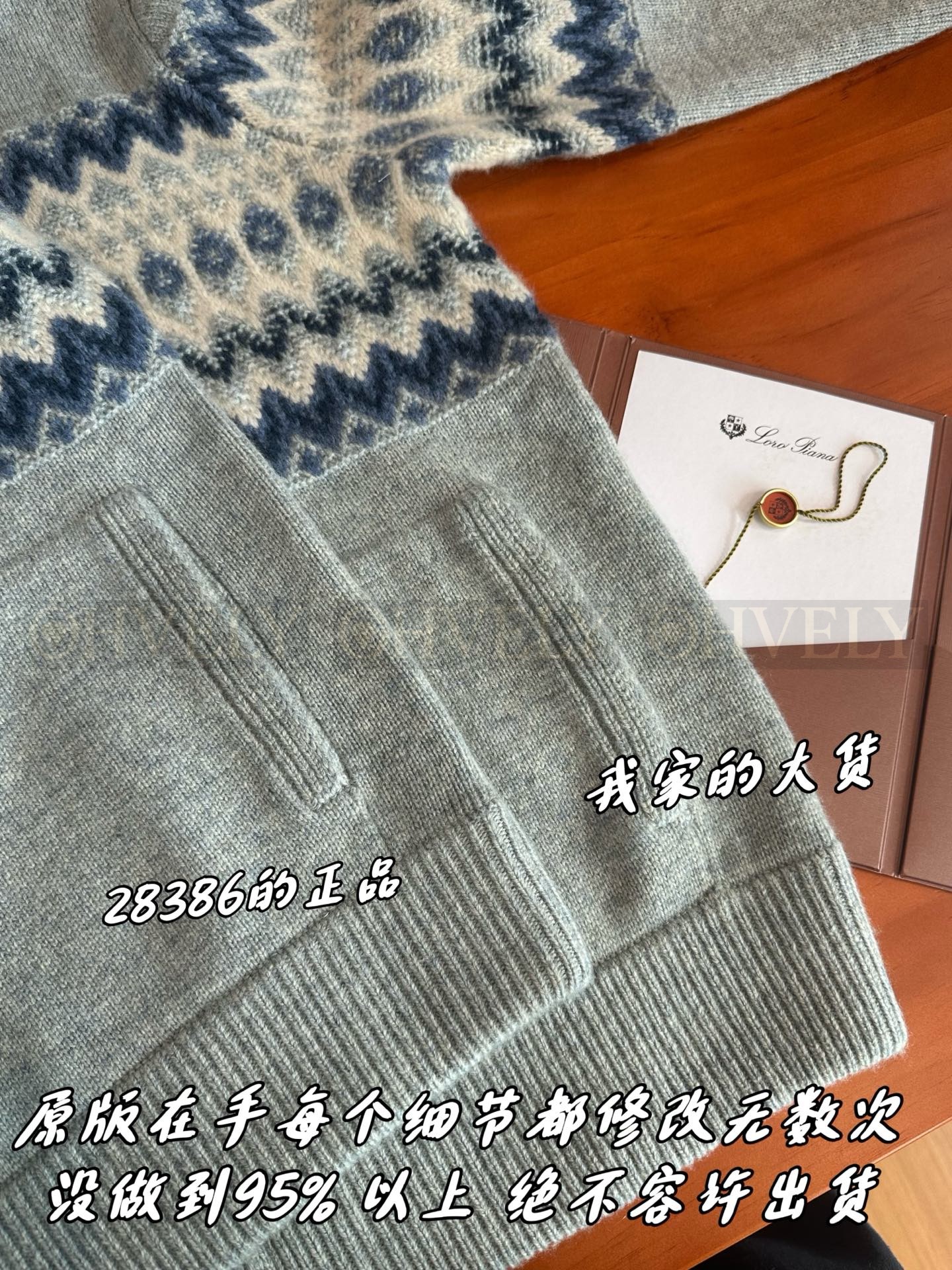 【 ZP 】LoroPiana 집업 아우터 (매장가 567만원) 상품 썸네일