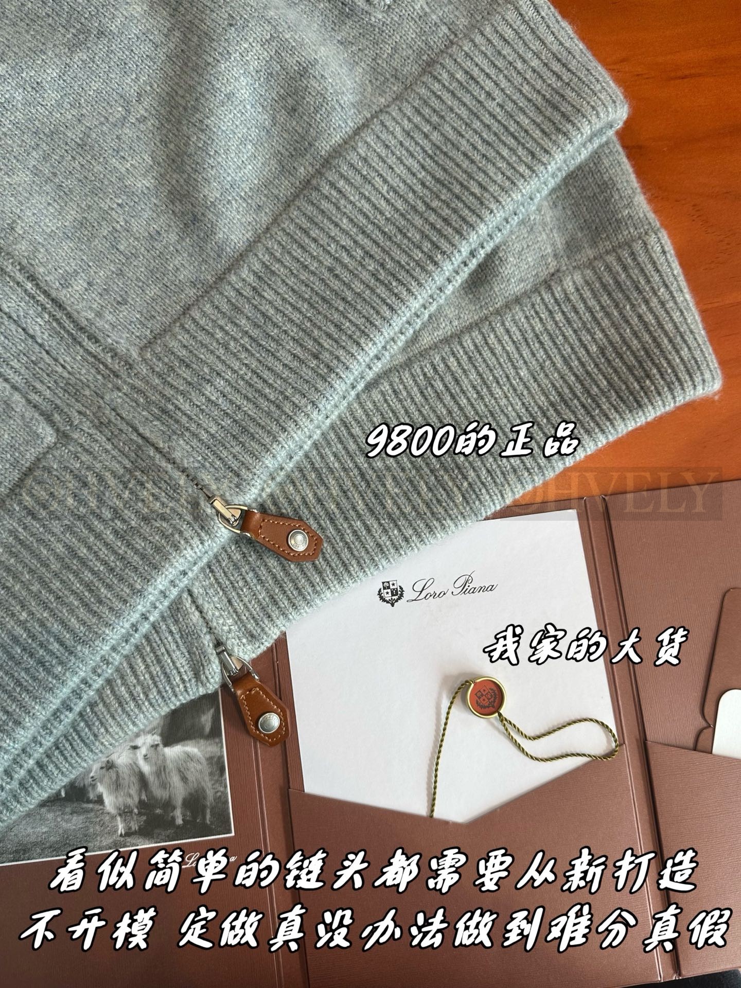 【 ZP 】LoroPiana 집업 아우터 (매장가 567만원) 상품 썸네일