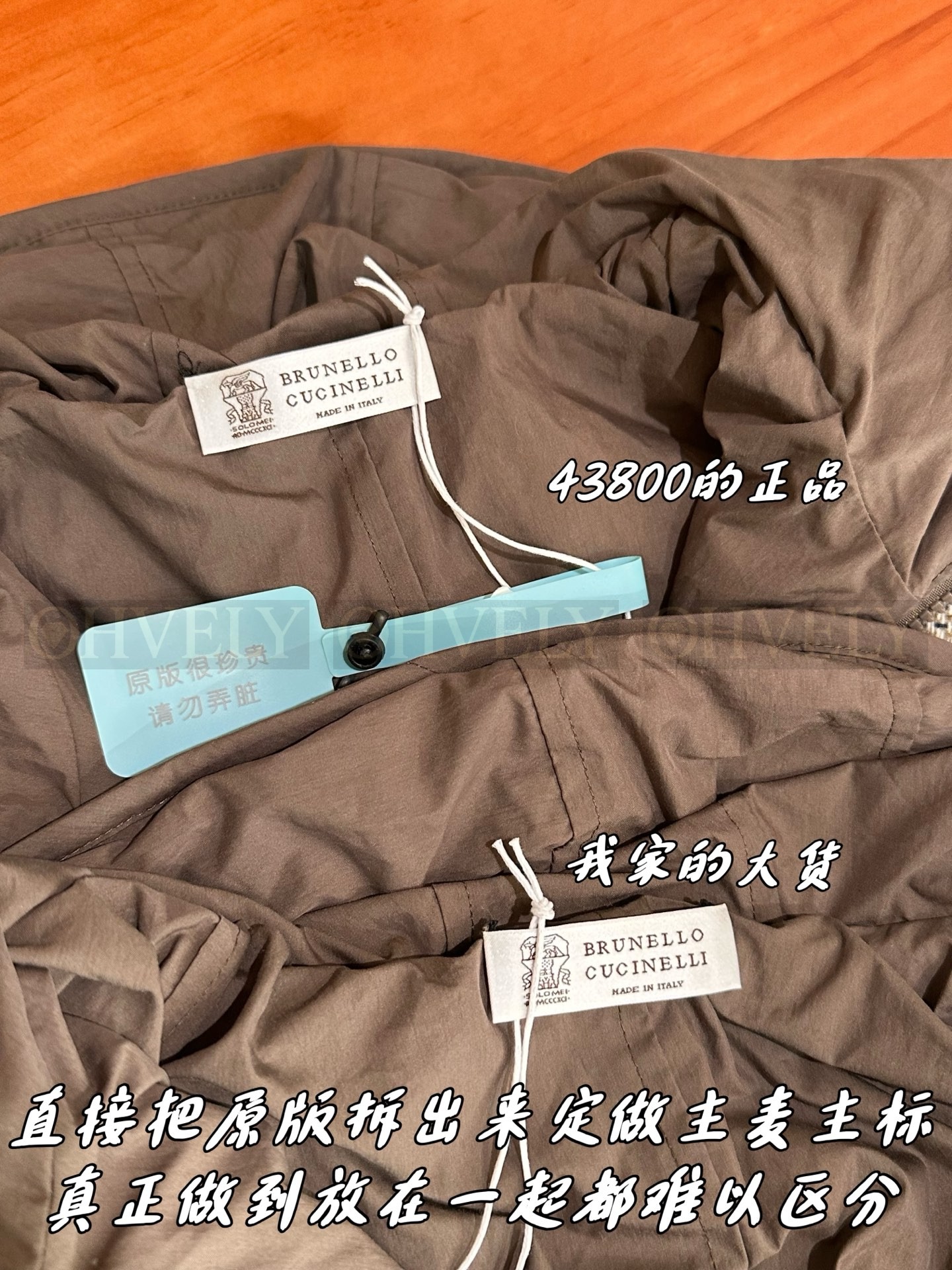 【 ZP 】Brunello Cucinelli 자켓 (매장가 876만원) 상품 썸네일