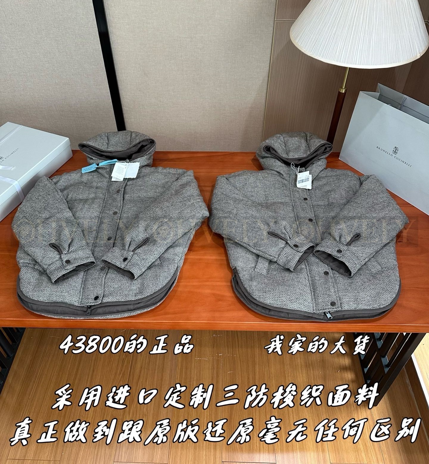 【 ZP 】Brunello Cucinelli 자켓 (매장가 876만원) 상품 썸네일