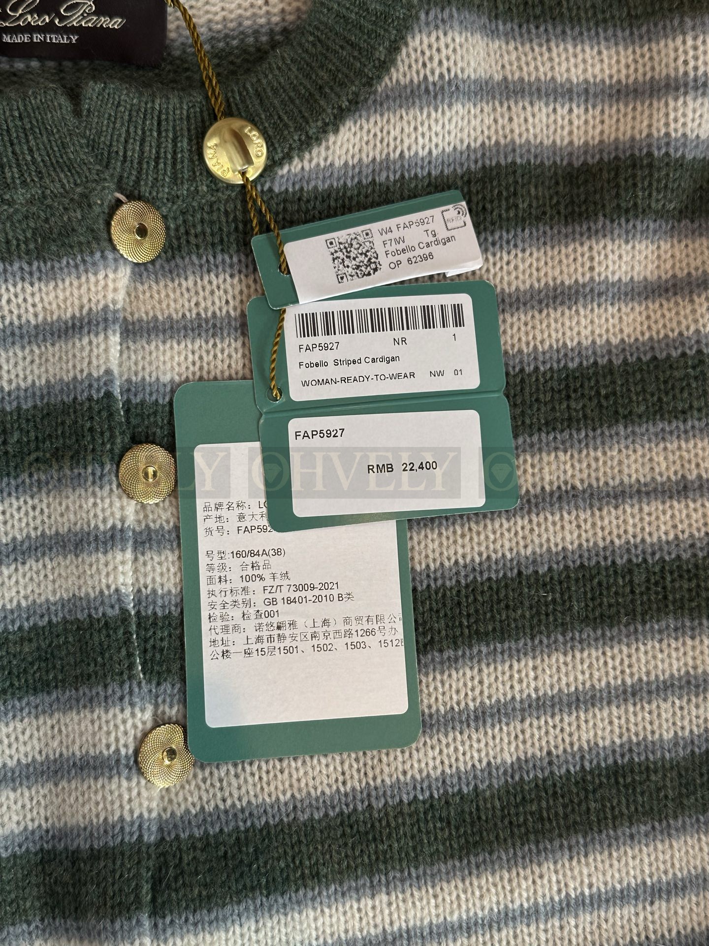 【 ZP 】LoroPiana 가디건 (매장가 448만원) 상품 썸네일