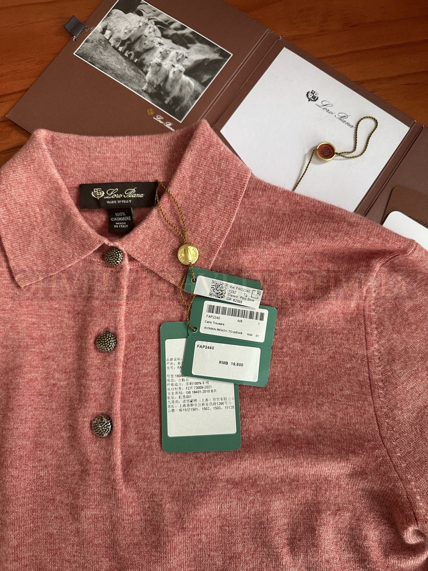 【 ZP 】LoroPiana 티셔츠 (매장가 332만원) 상품 썸네일