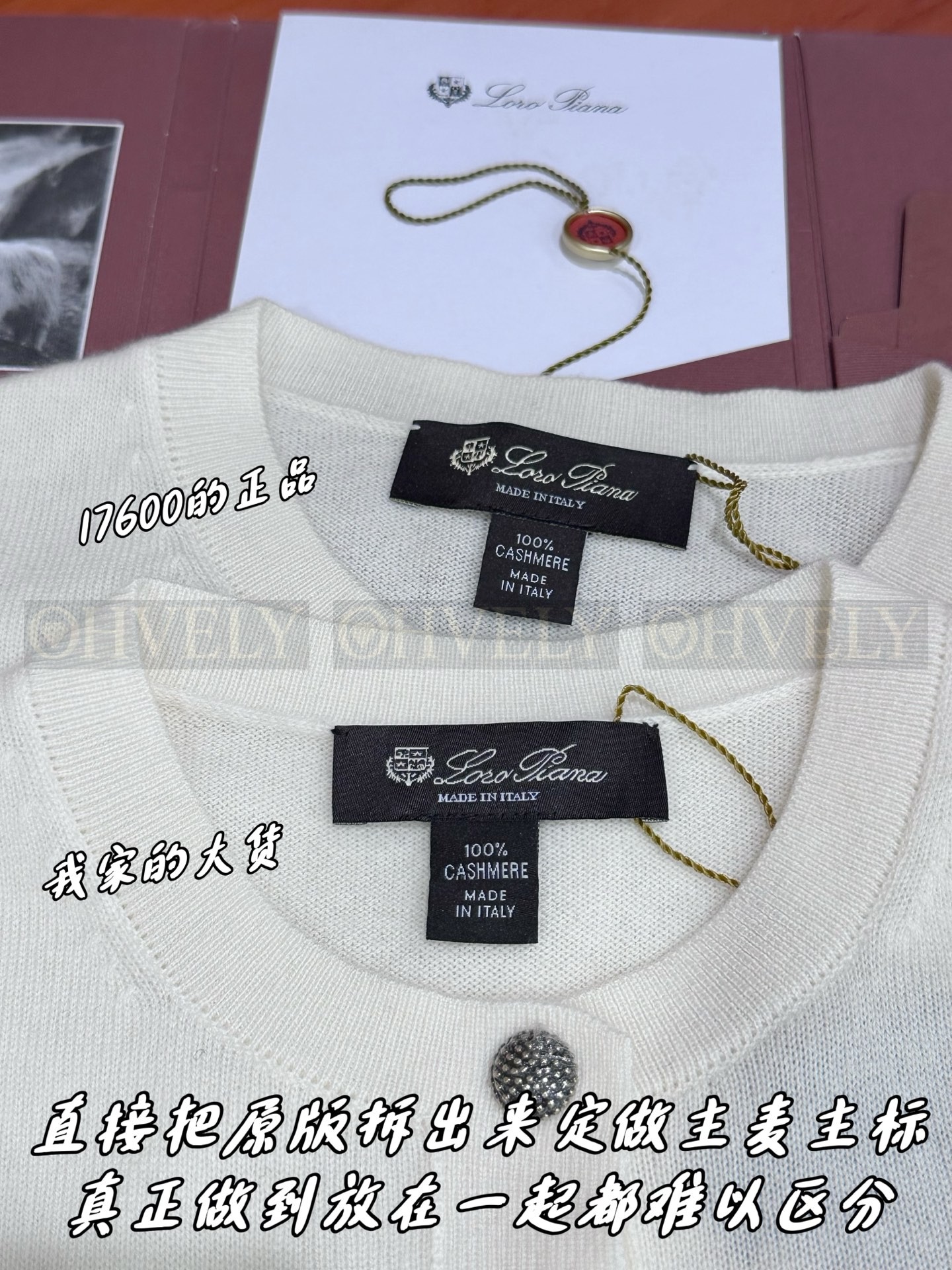 【 ZP 】LoroPiana 가디건 (매장가 352만원) 상품 썸네일