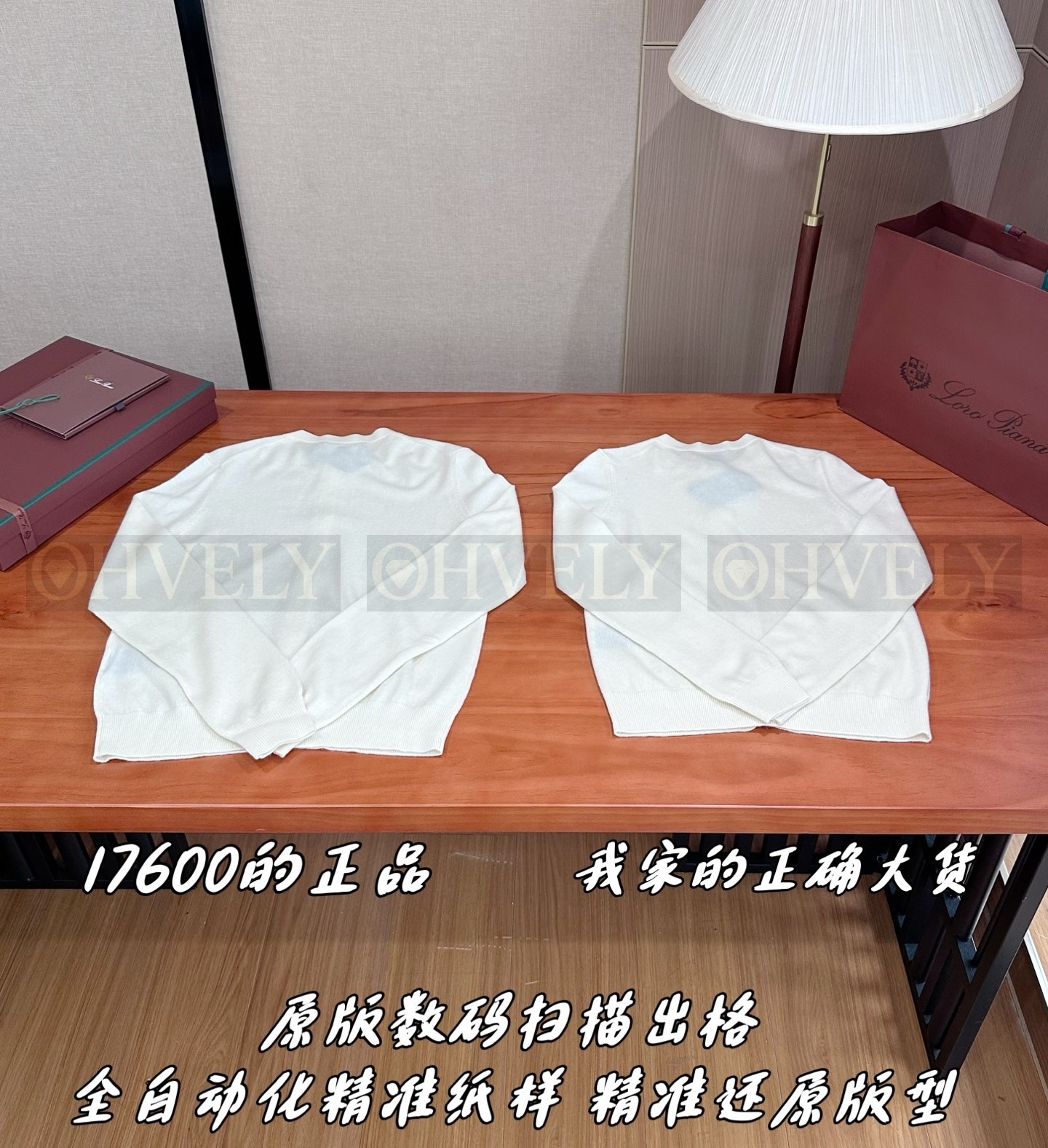 【 ZP 】LoroPiana 가디건 (매장가 352만원) 상품 썸네일