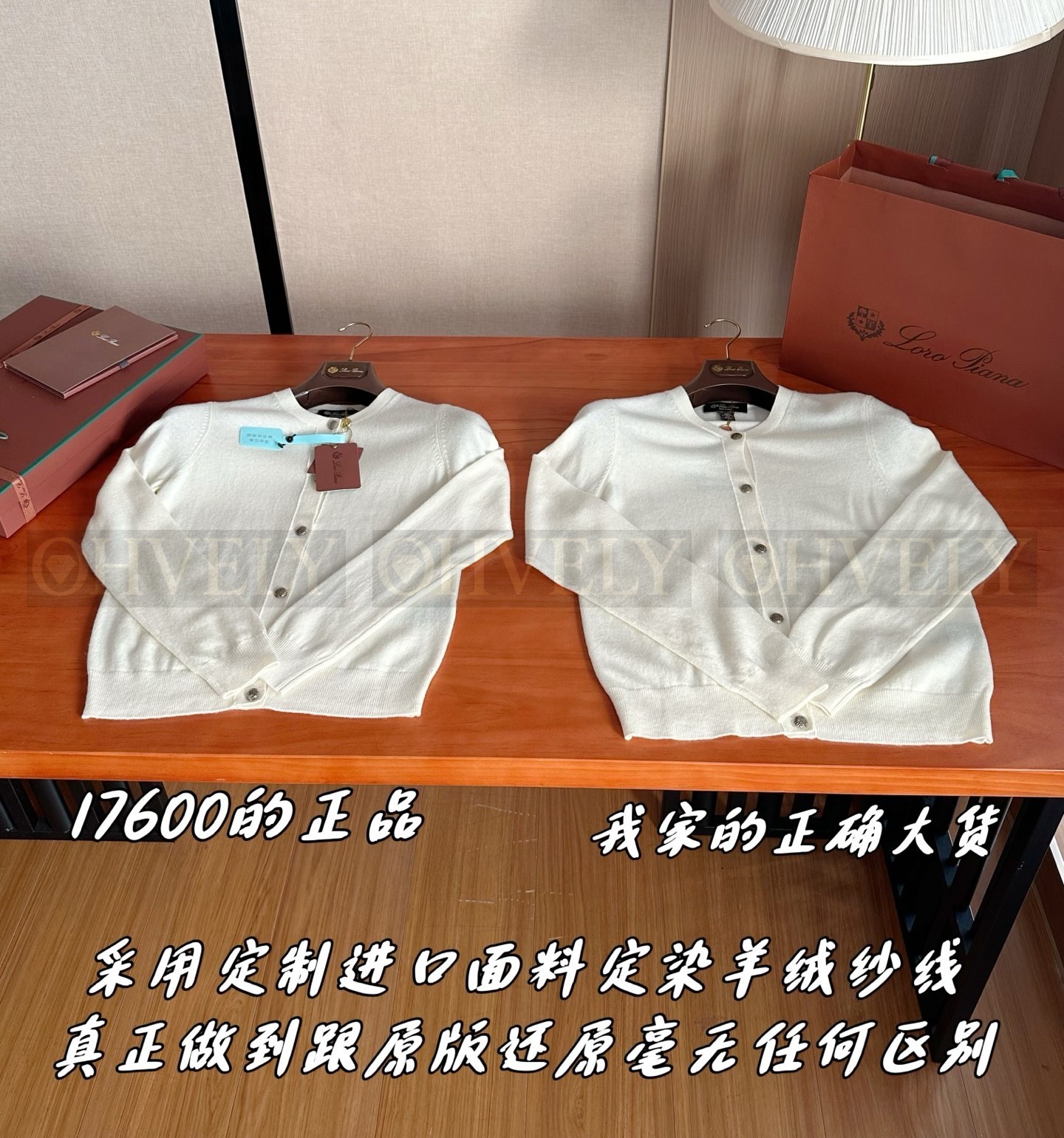 【 ZP 】LoroPiana 가디건 (매장가 352만원) 상품 썸네일