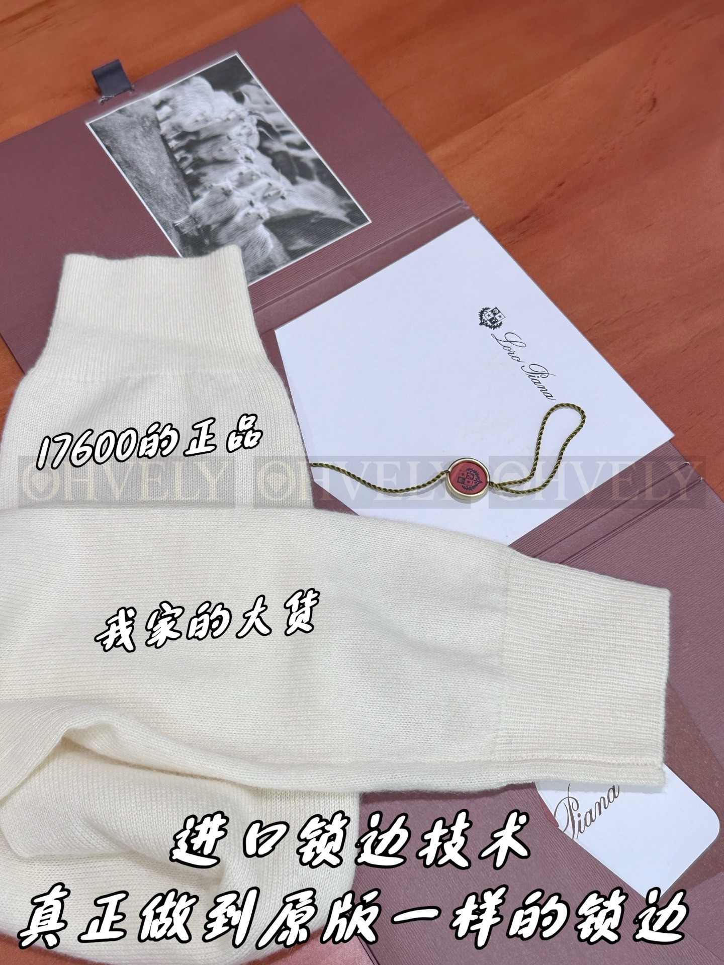 【 ZP 】LoroPiana 가디건 (매장가 352만원) 상품 썸네일