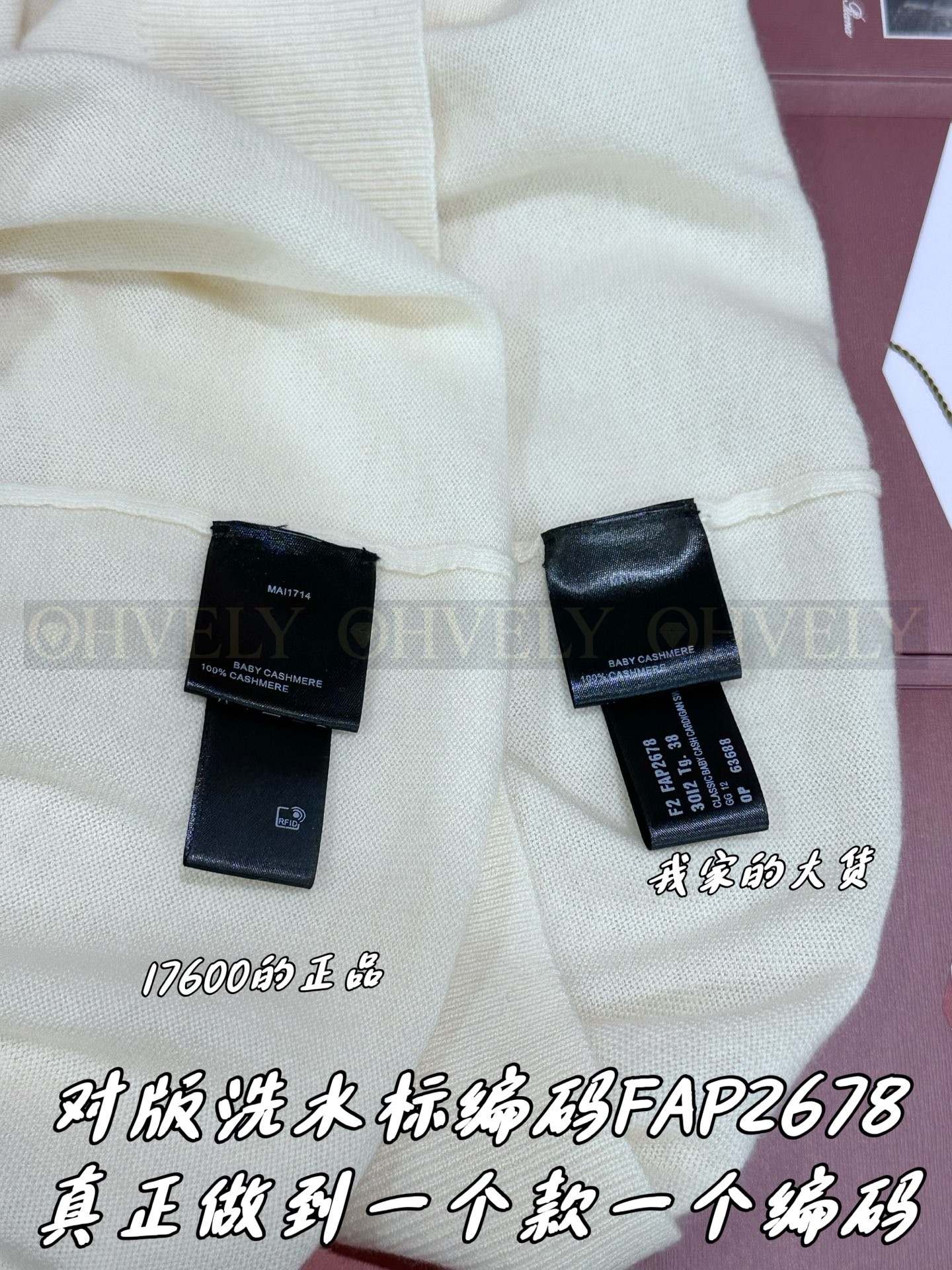 【 ZP 】LoroPiana 가디건 (매장가 352만원) 상품 썸네일