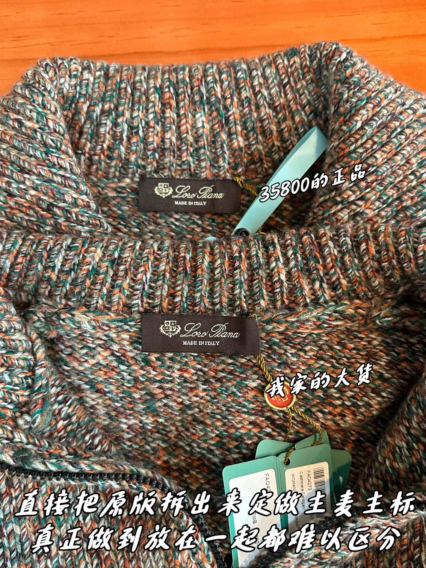 【 ZP 】LoroPiana 집업 아우터 (매장가 716만원) 상품 썸네일