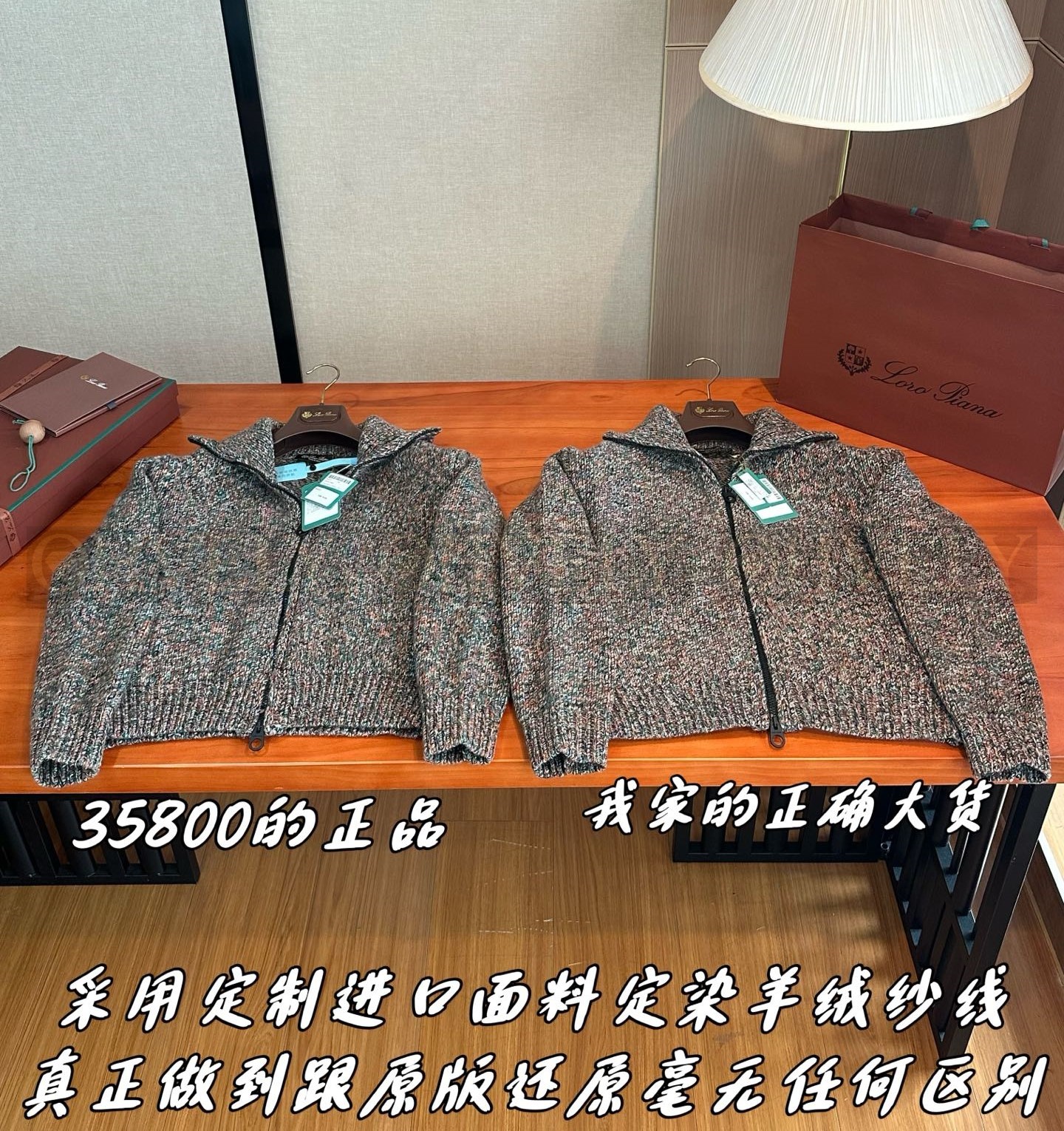 【 ZP 】LoroPiana 집업 아우터 (매장가 716만원) 상품 썸네일
