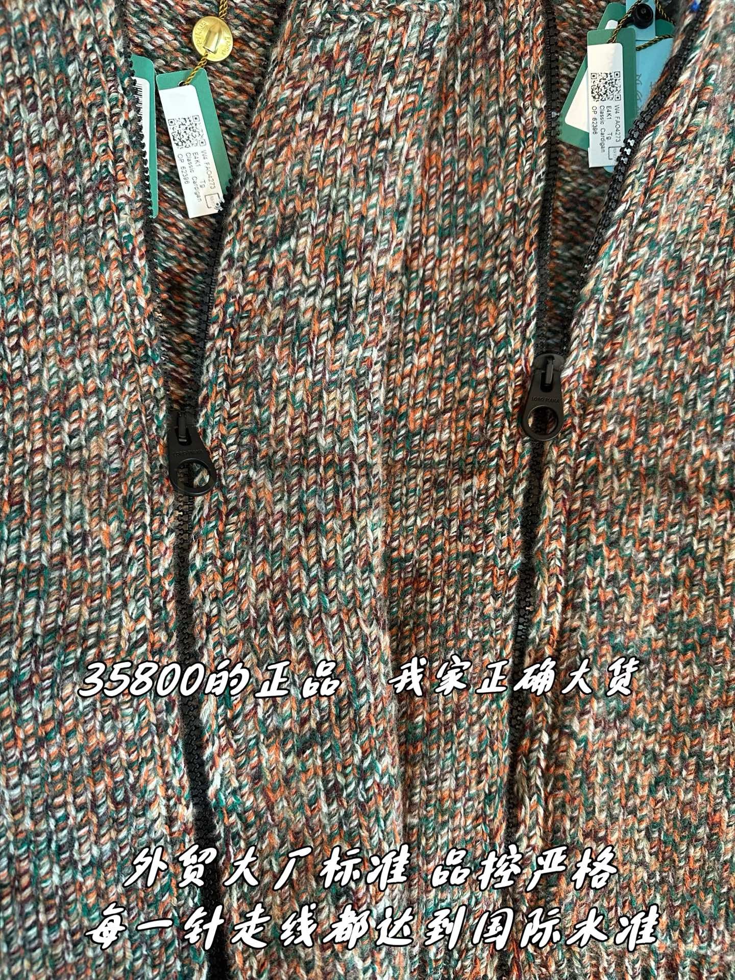 【 ZP 】LoroPiana 집업 아우터 (매장가 716만원) 상품 썸네일