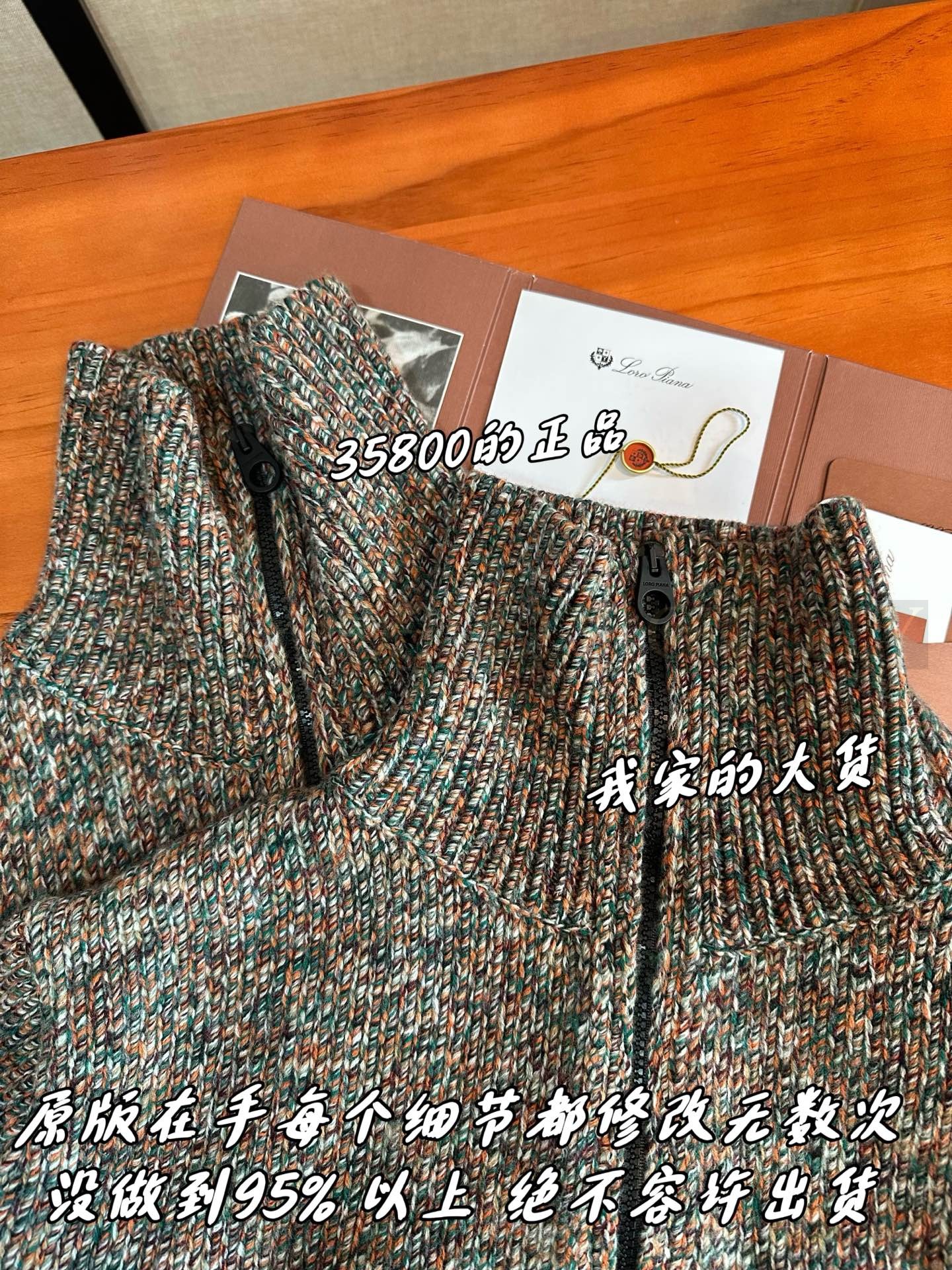 【 ZP 】LoroPiana 집업 아우터 (매장가 716만원) 상품 썸네일