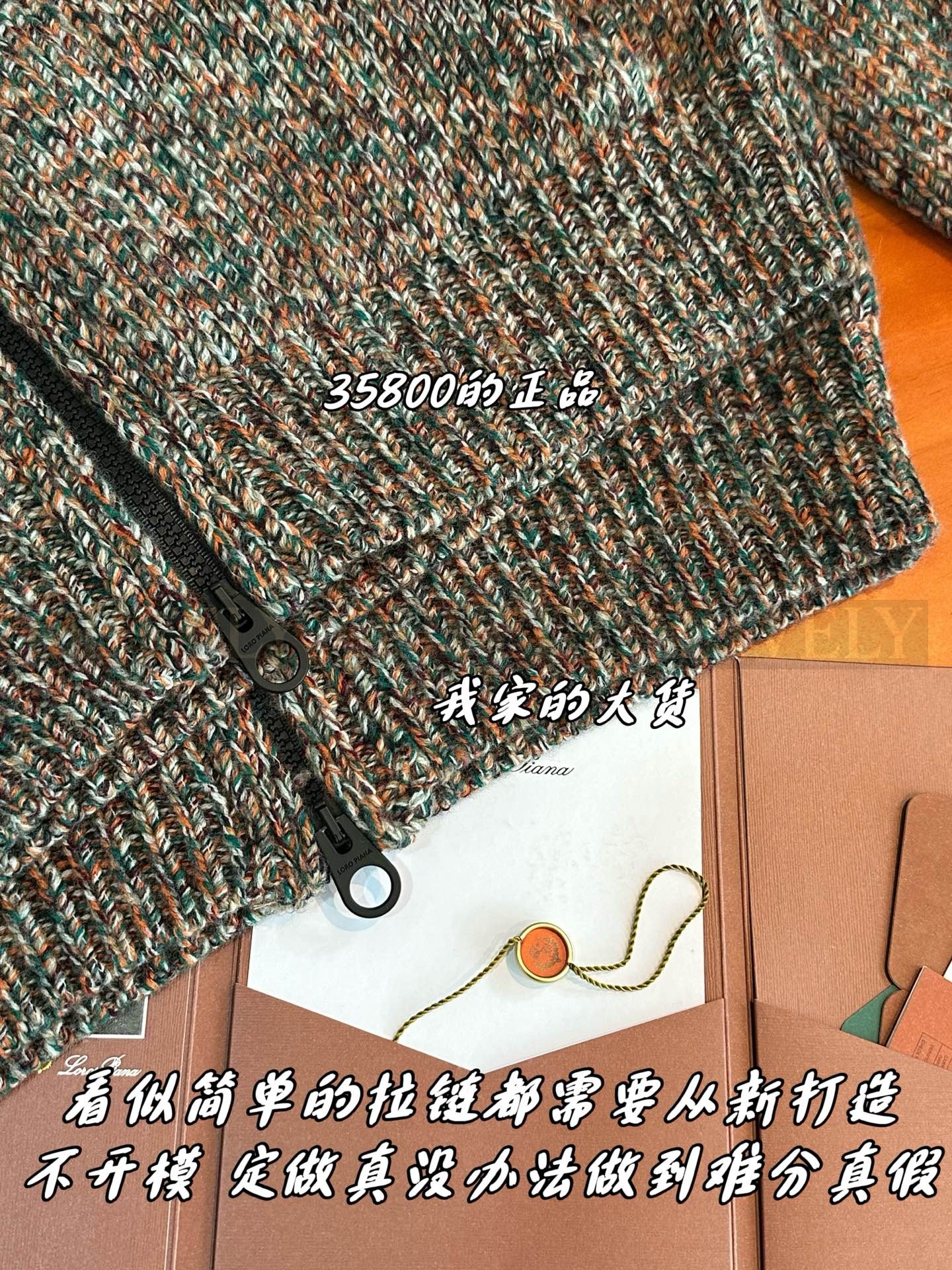 【 ZP 】LoroPiana 집업 아우터 (매장가 716만원) 상품 썸네일