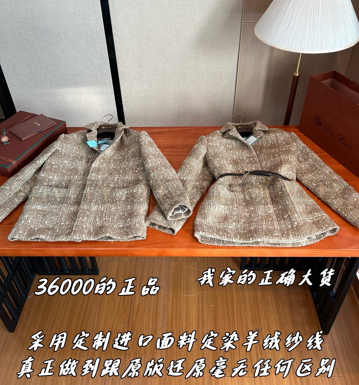 【 ZP 】LoroPiana 코트 (매장가 720만원) 상품 썸네일