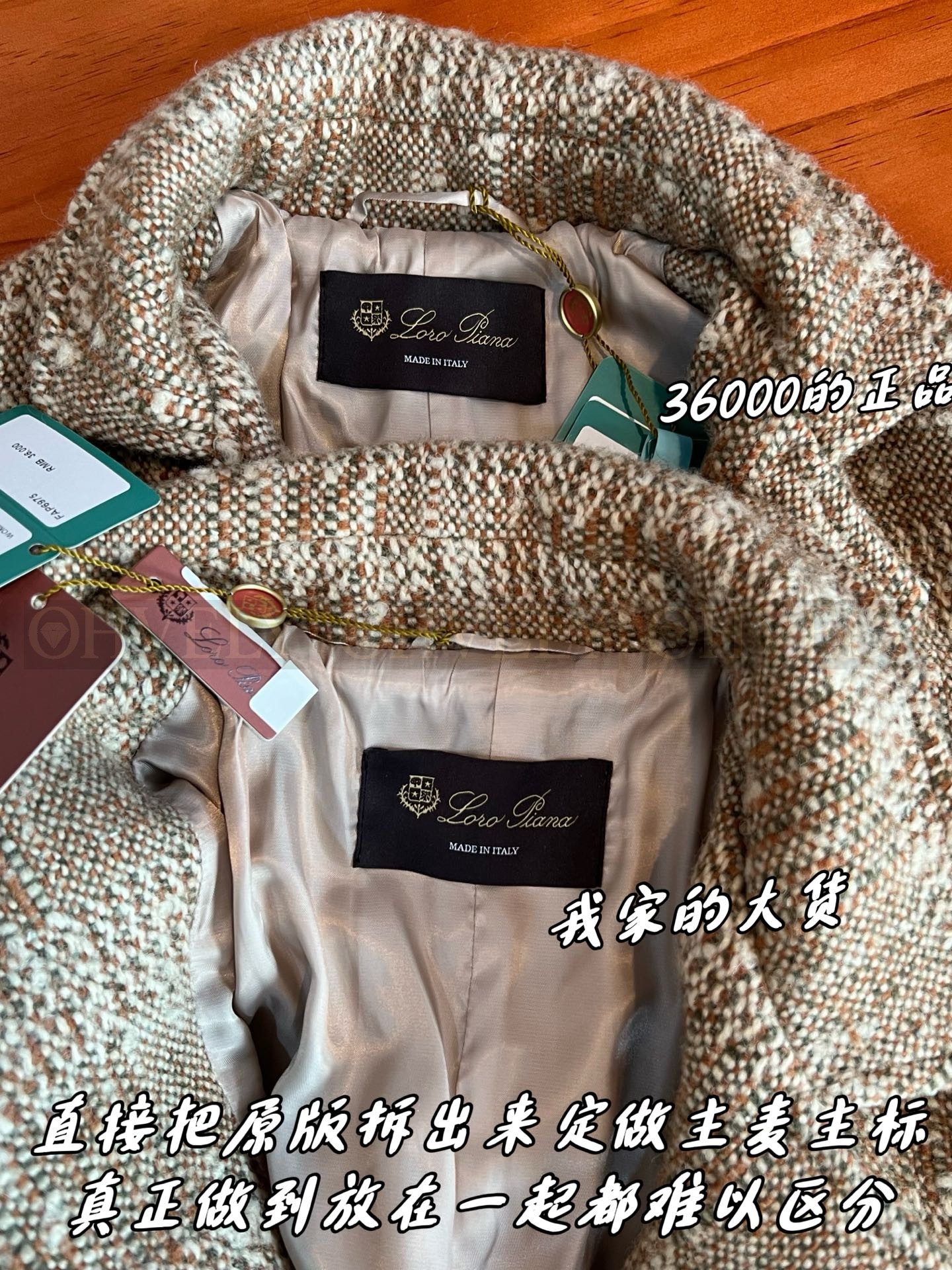 【 ZP 】LoroPiana 코트 (매장가 720만원) 상품 썸네일