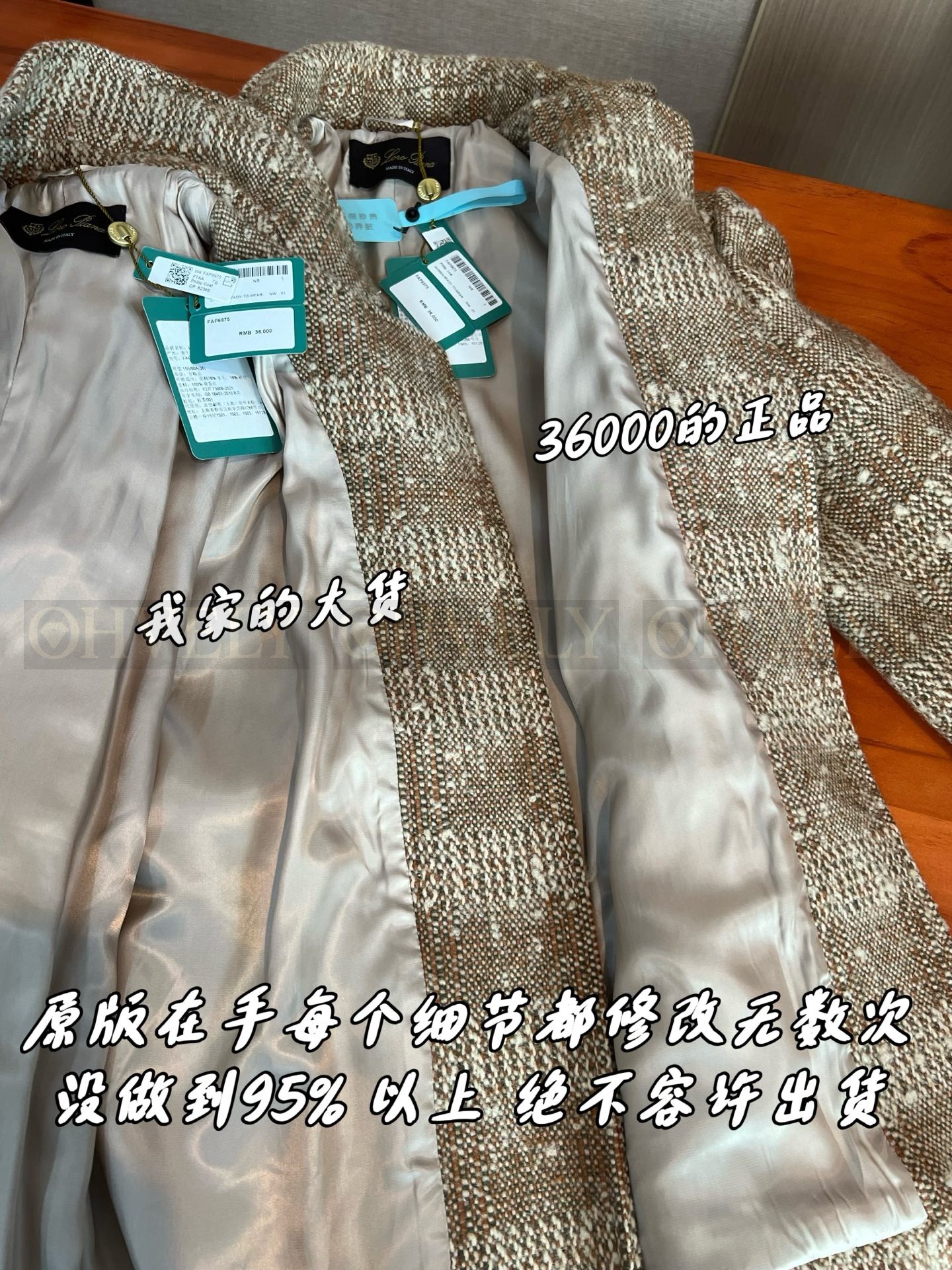 【 ZP 】LoroPiana 코트 (매장가 720만원) 상품 썸네일