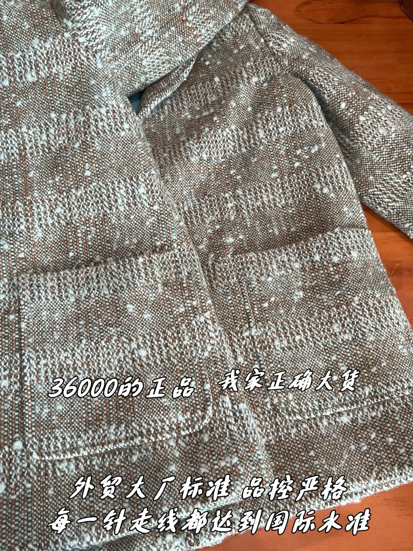 【 ZP 】LoroPiana 코트 (매장가 720만원) 상품 썸네일