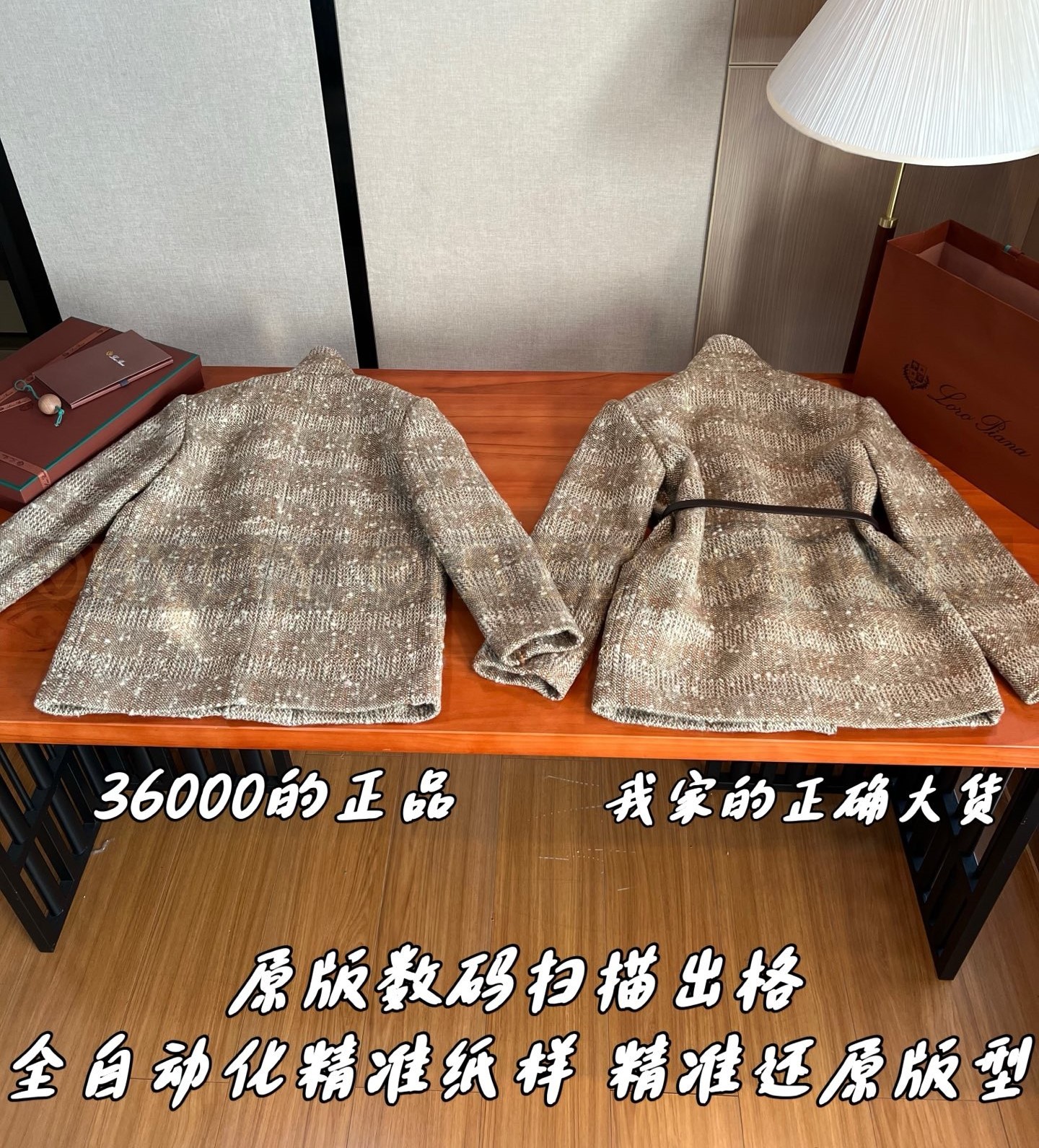 【 ZP 】LoroPiana 코트 (매장가 720만원) 상품 썸네일