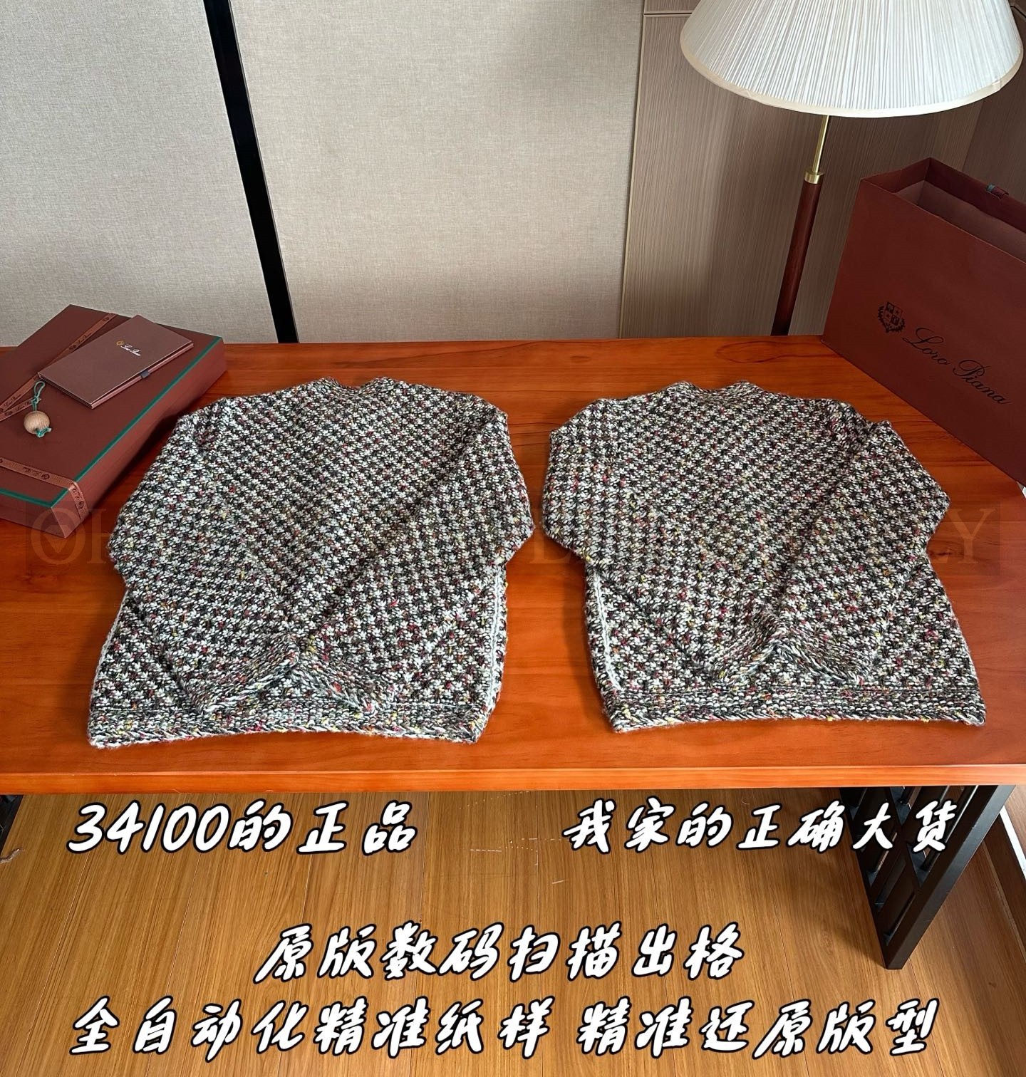 【 ZP 】LoroPiana 가디건 (매장가 682만원) 상품 썸네일
