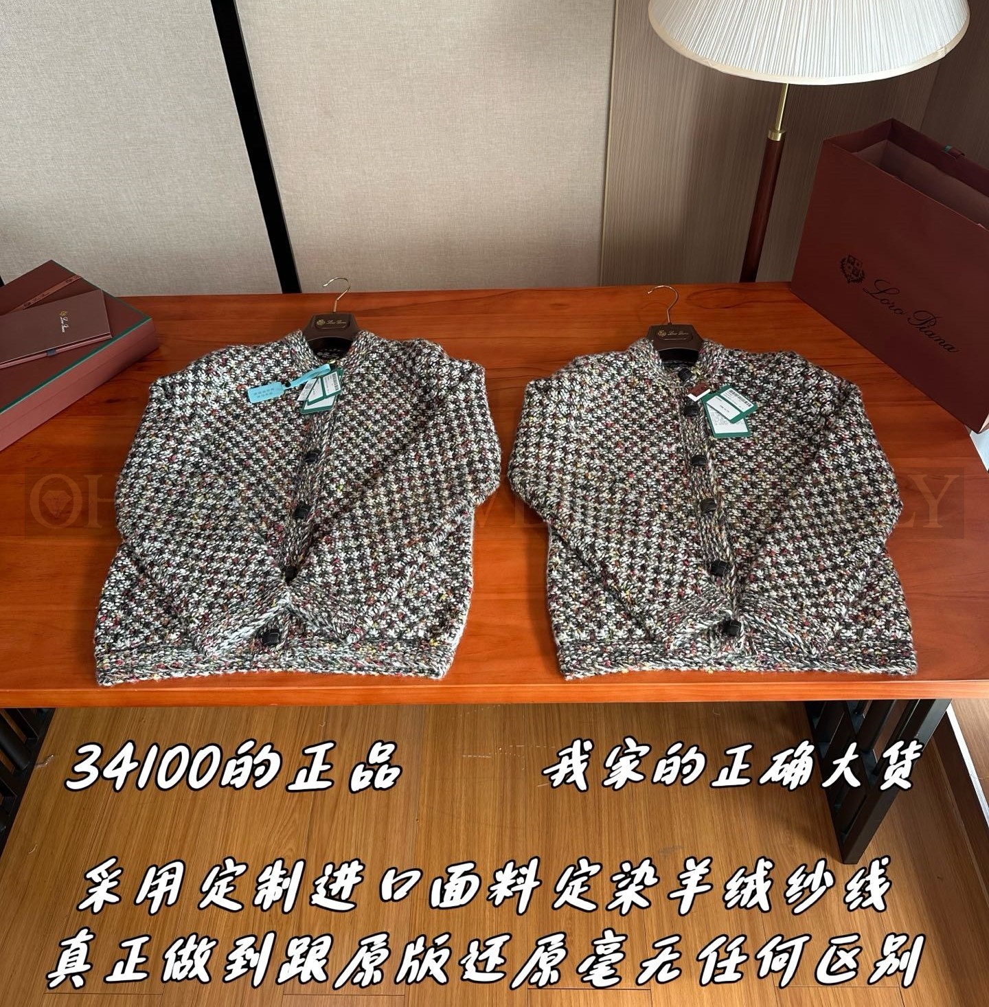 【 ZP 】LoroPiana 가디건 (매장가 682만원) 상품 썸네일