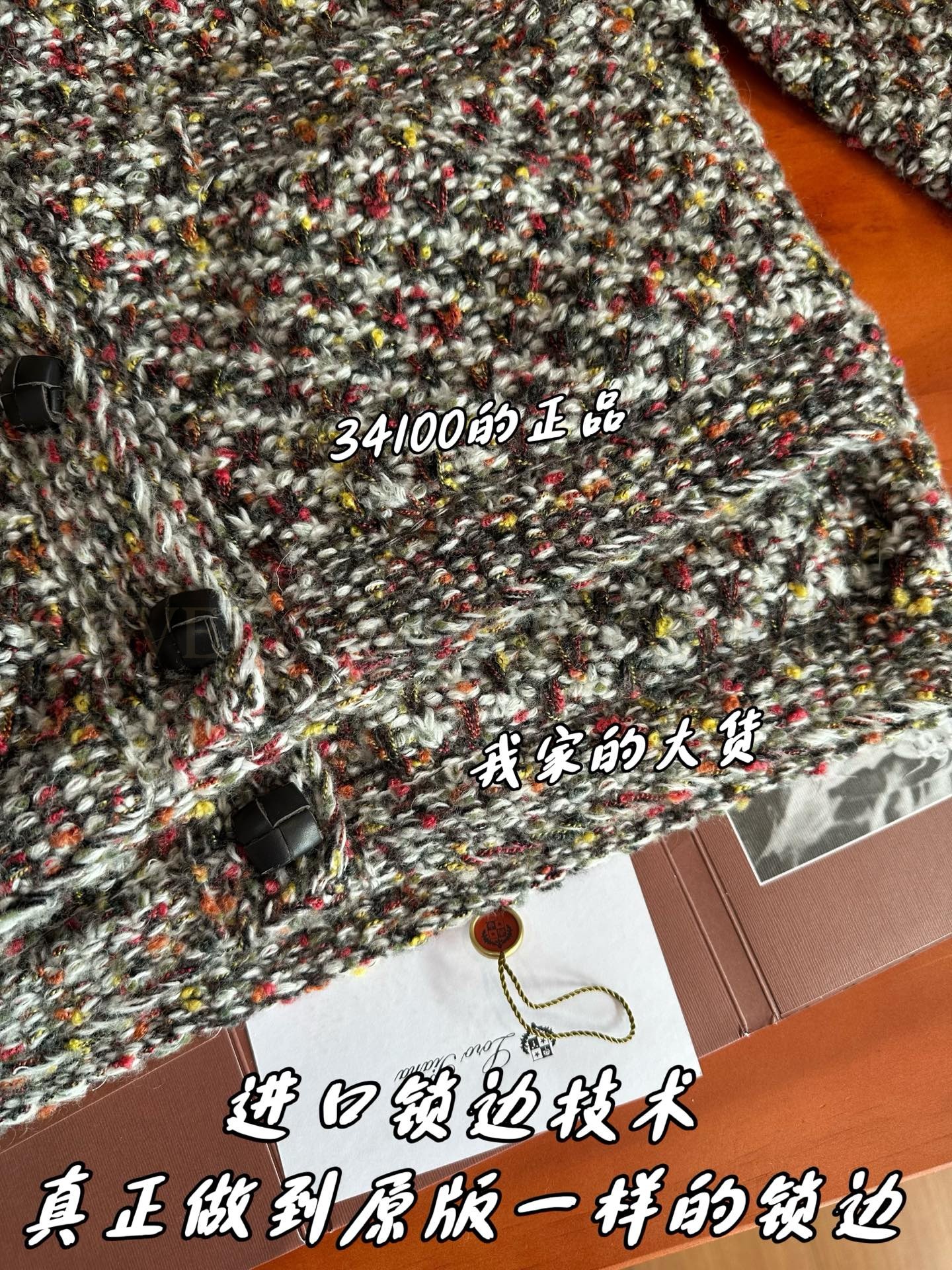 【 ZP 】LoroPiana 가디건 (매장가 682만원) 상품 썸네일