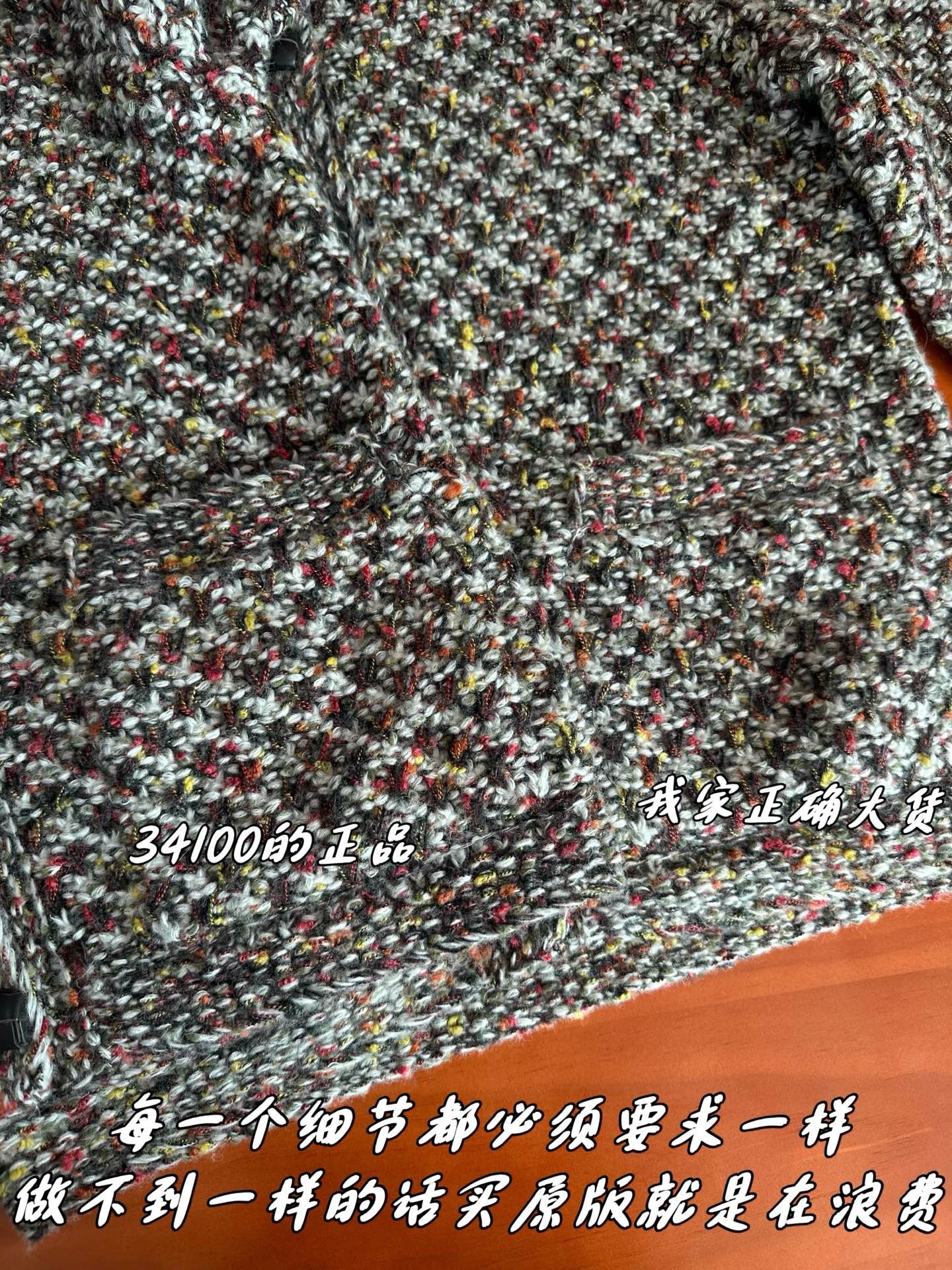 【 ZP 】LoroPiana 가디건 (매장가 682만원) 상품 썸네일
