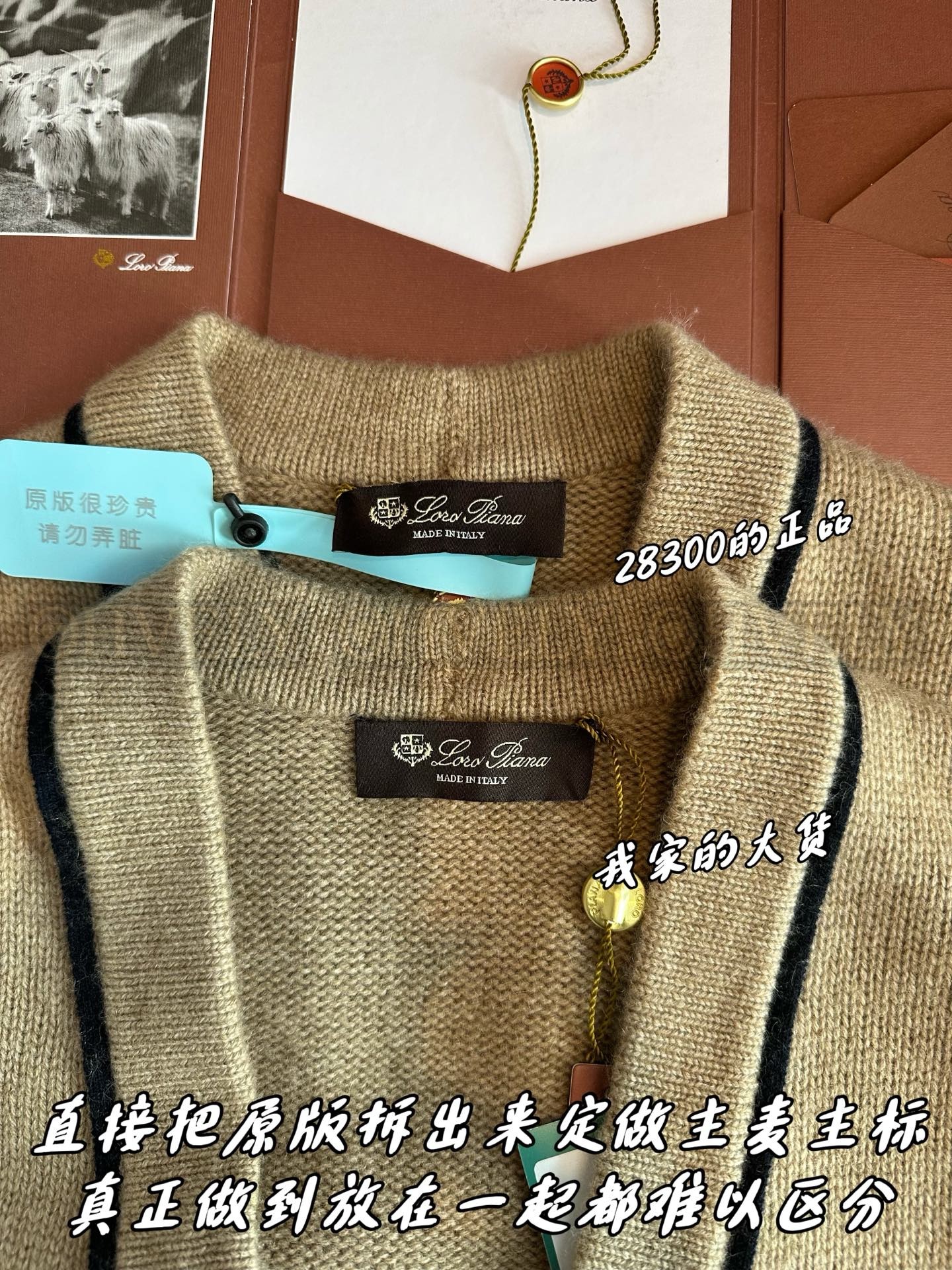 【 ZP 】LoroPiana 가디건 (매장가 566만원) 상품 썸네일