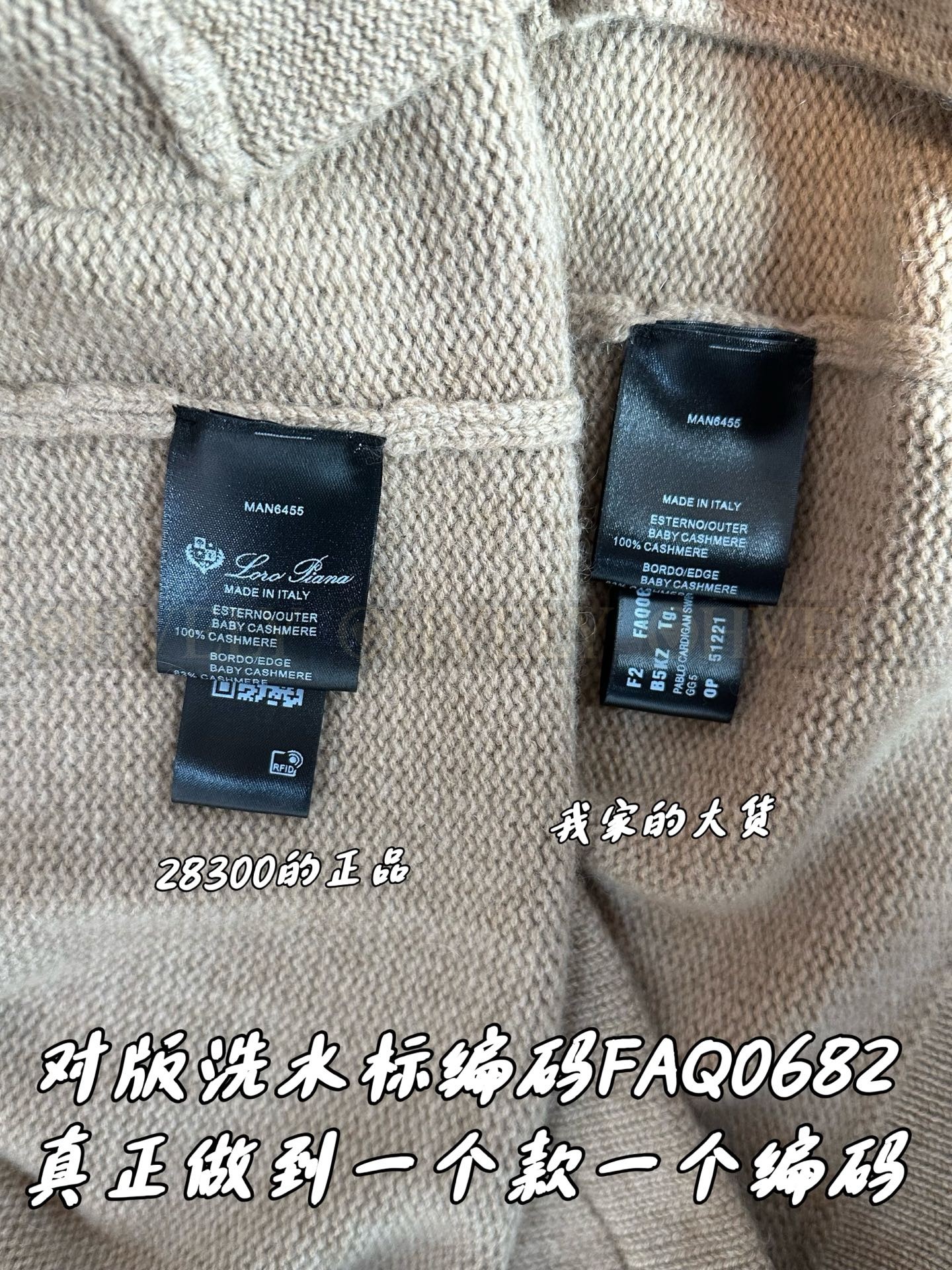 【 ZP 】LoroPiana 가디건 (매장가 566만원) 상품 썸네일