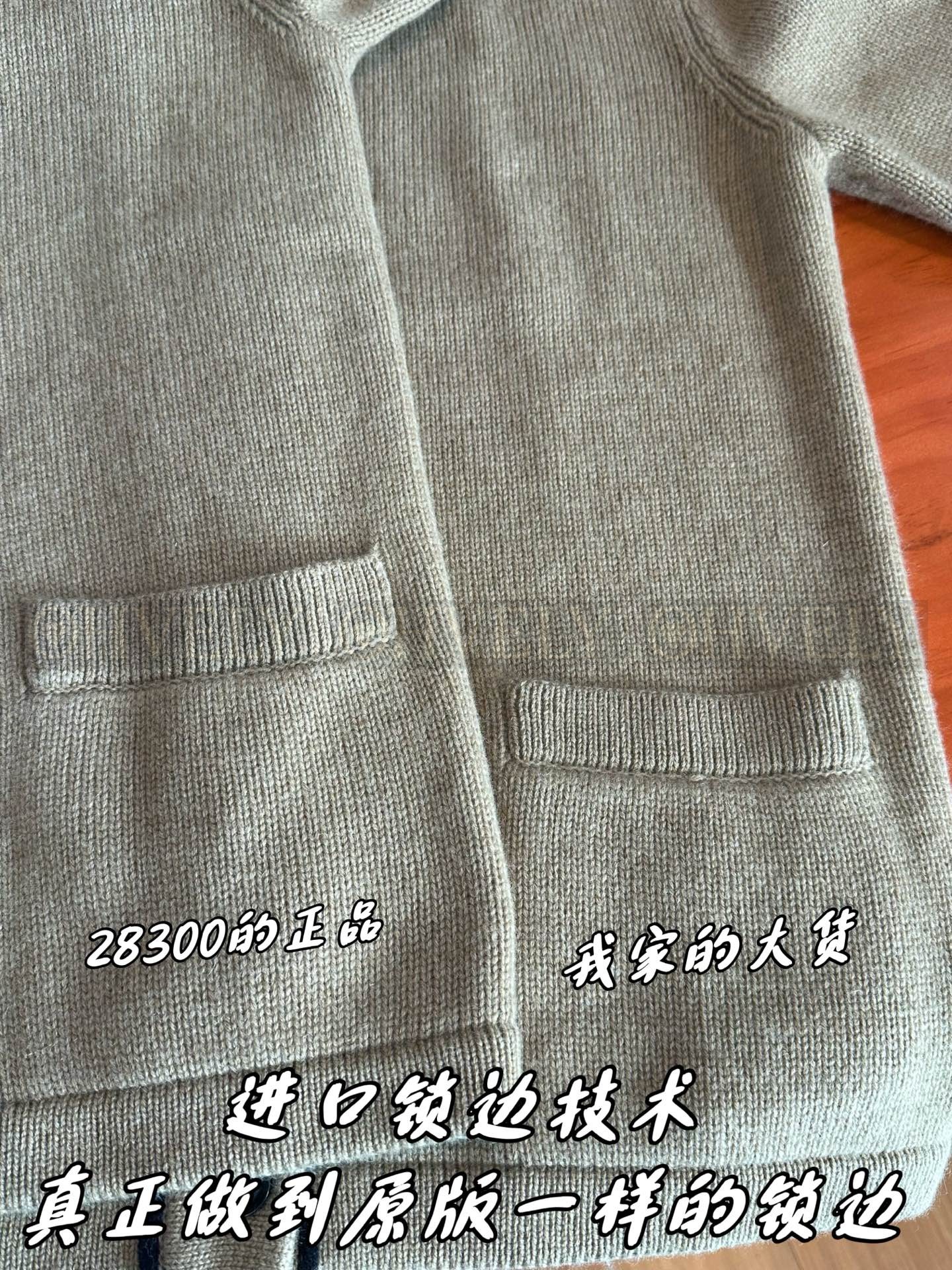 【 ZP 】LoroPiana 가디건 (매장가 566만원) 상품 썸네일