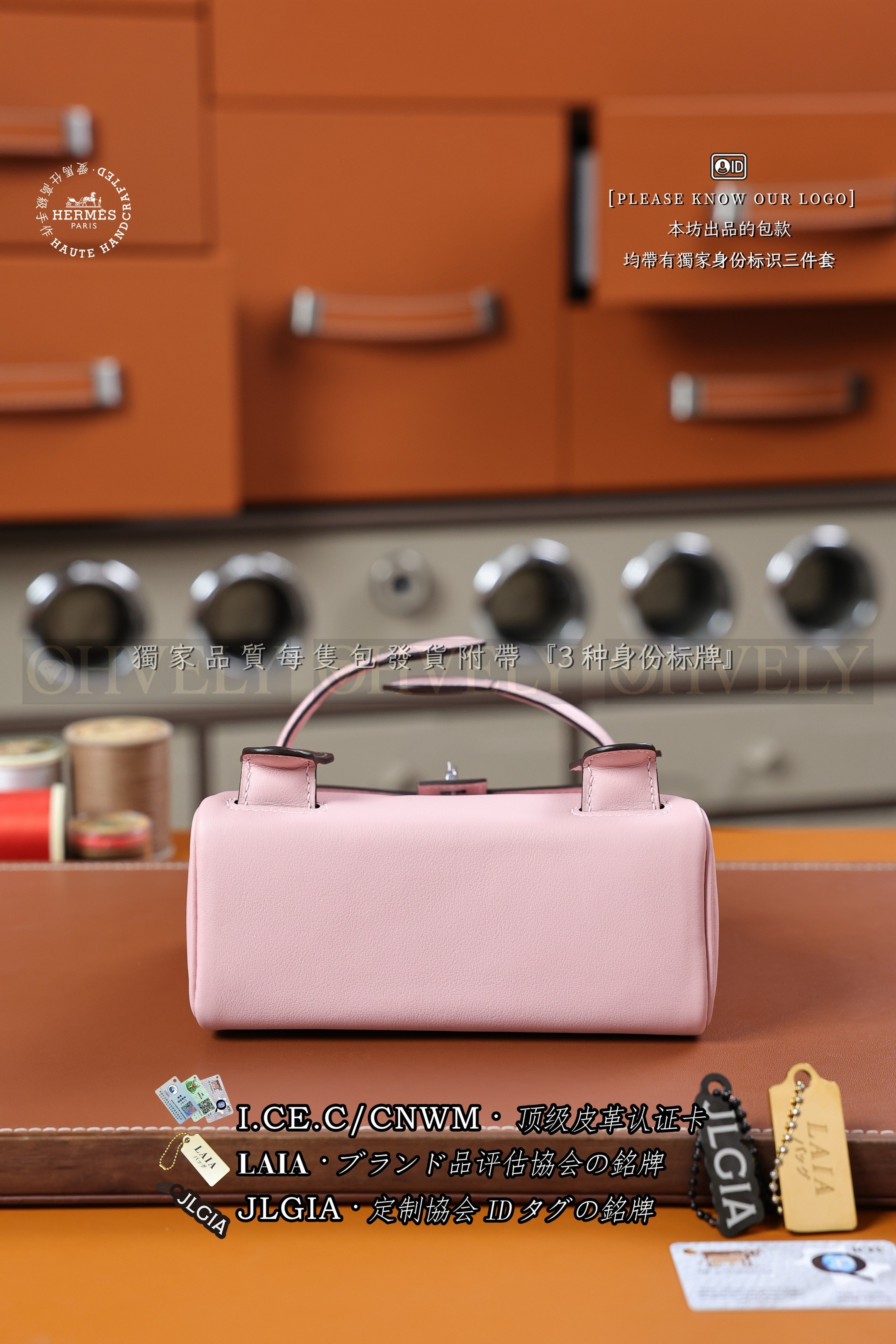 Hermès KELLY DOLL Rose Sakura 은장 상품 썸네일