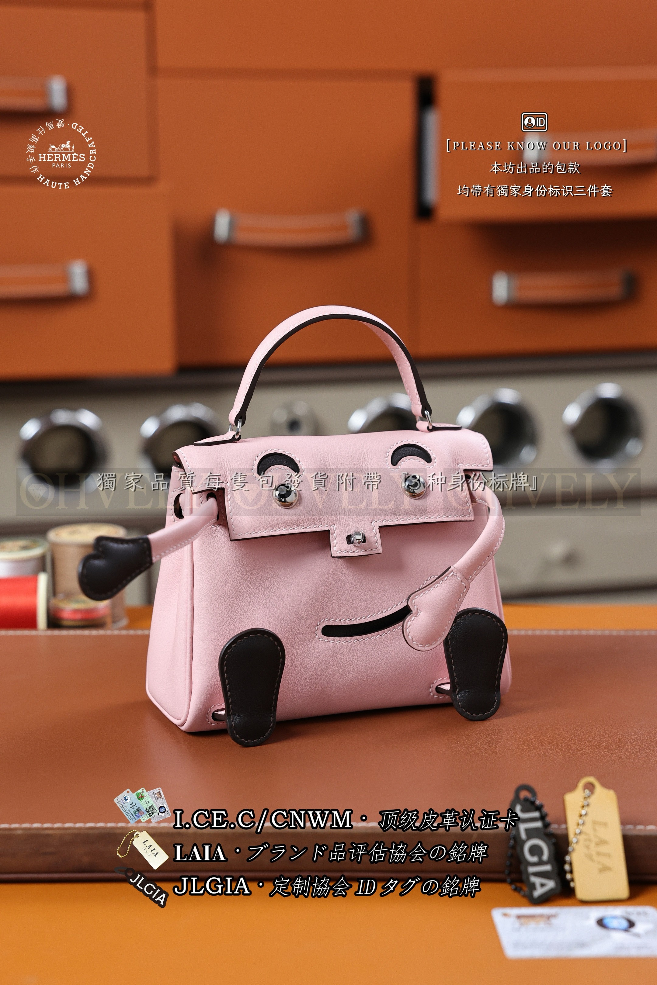Hermès KELLY DOLL Rose Sakura 은장 상품 썸네일