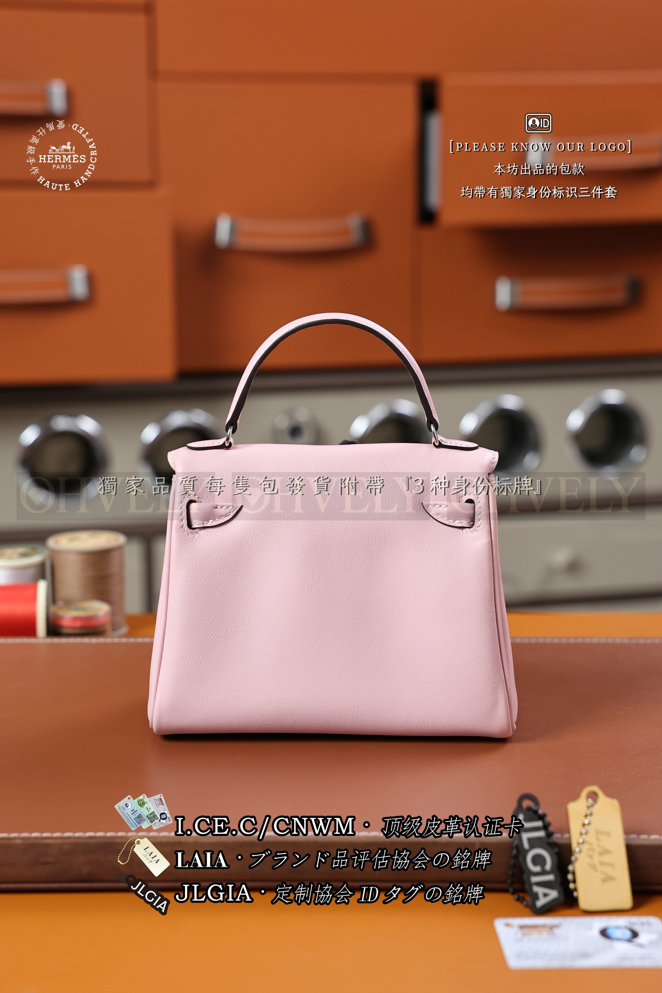 Hermès KELLY DOLL Rose Sakura 은장 상품 썸네일