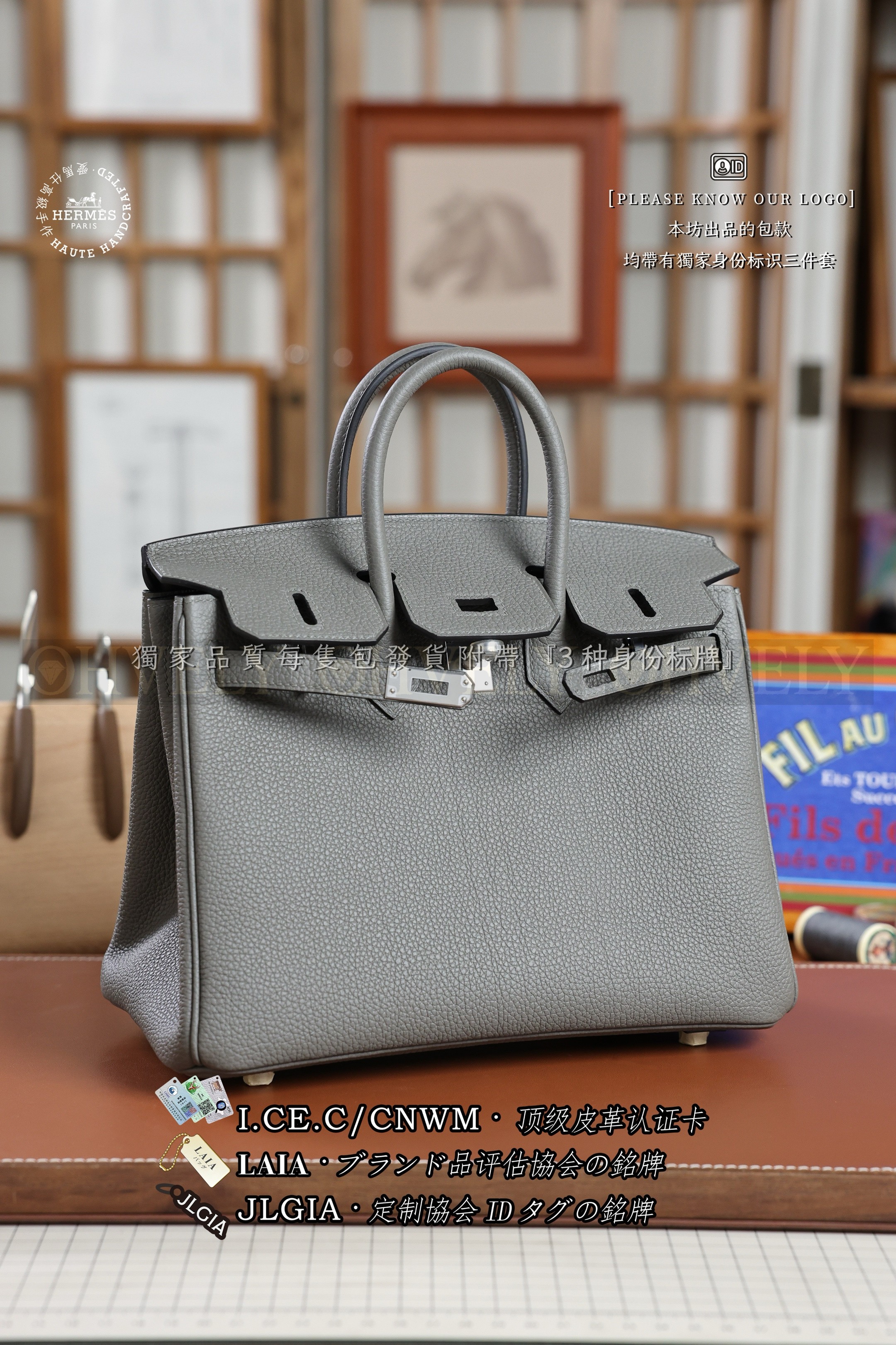 Hermès BIRKIN 25 𝗚𝗿𝗶𝘀 𝗧𝗼𝘂𝗿𝘁𝗲𝗿𝗲𝗹𝗹𝗲 은장 상품 썸네일