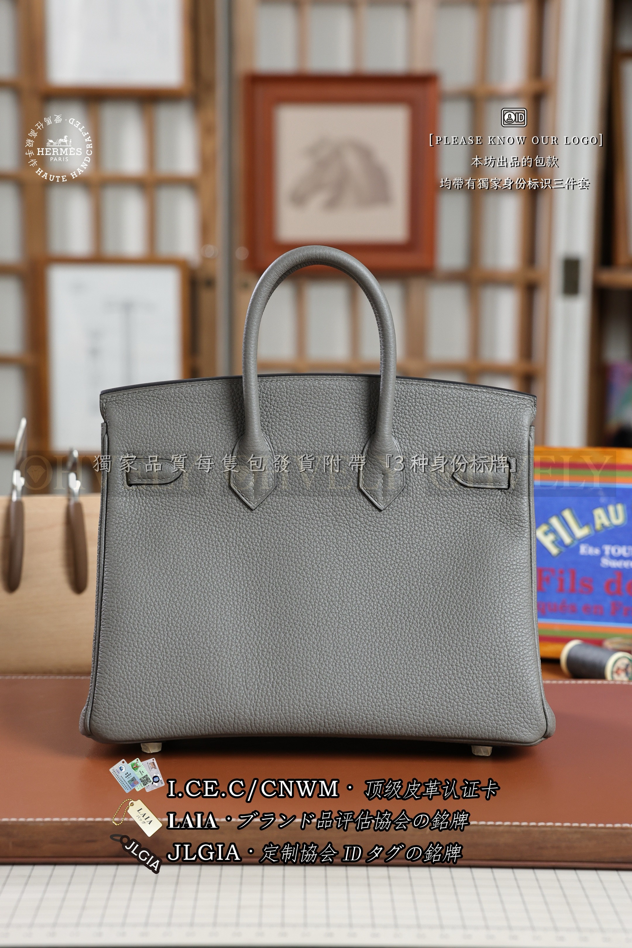 Hermès BIRKIN 25 𝗚𝗿𝗶𝘀 𝗧𝗼𝘂𝗿𝘁𝗲𝗿𝗲𝗹𝗹𝗲 은장 상품 썸네일