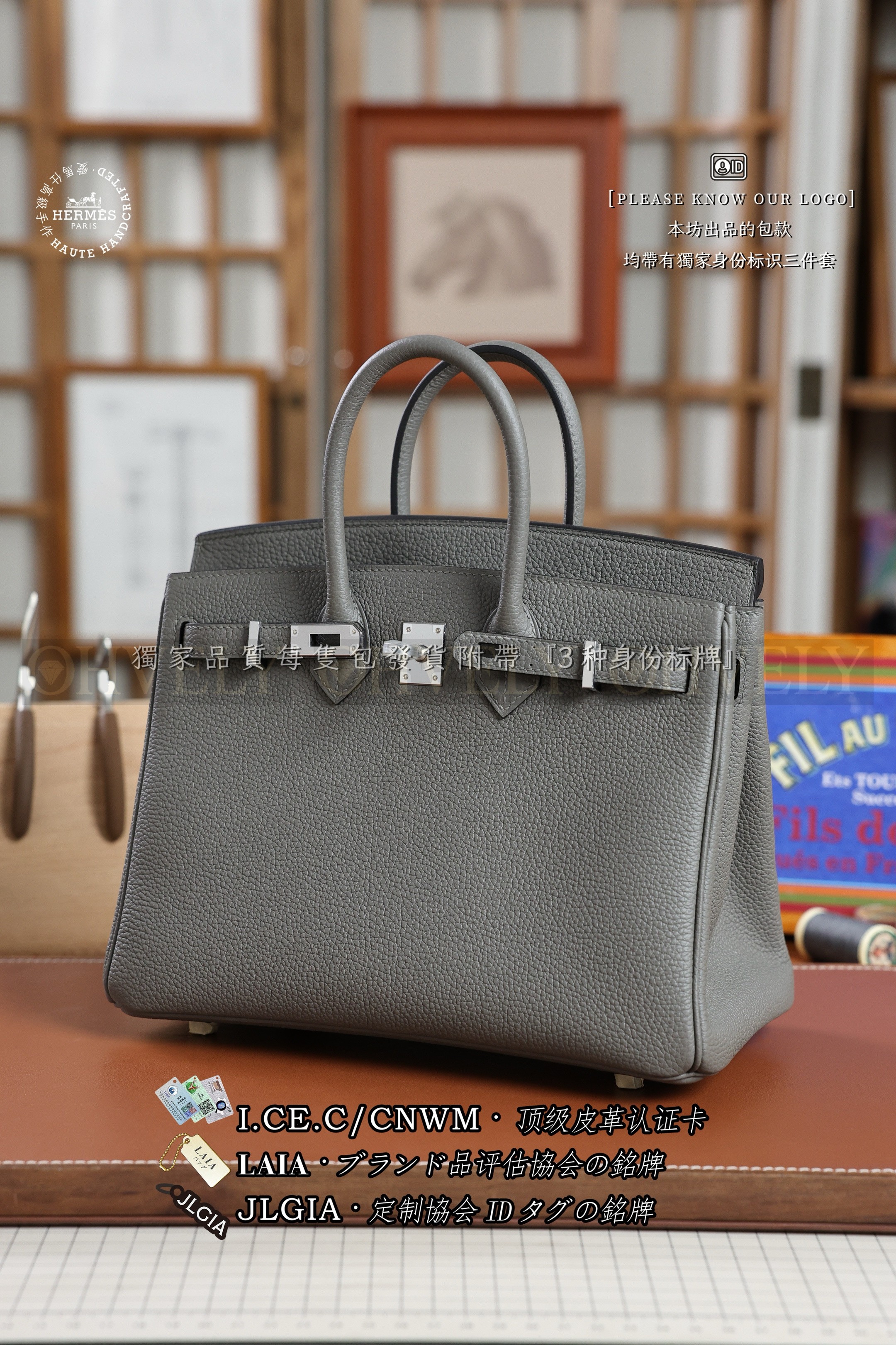 Hermès BIRKIN 25 𝗚𝗿𝗶𝘀 𝗧𝗼𝘂𝗿𝘁𝗲𝗿𝗲𝗹𝗹𝗲 은장 상품 썸네일