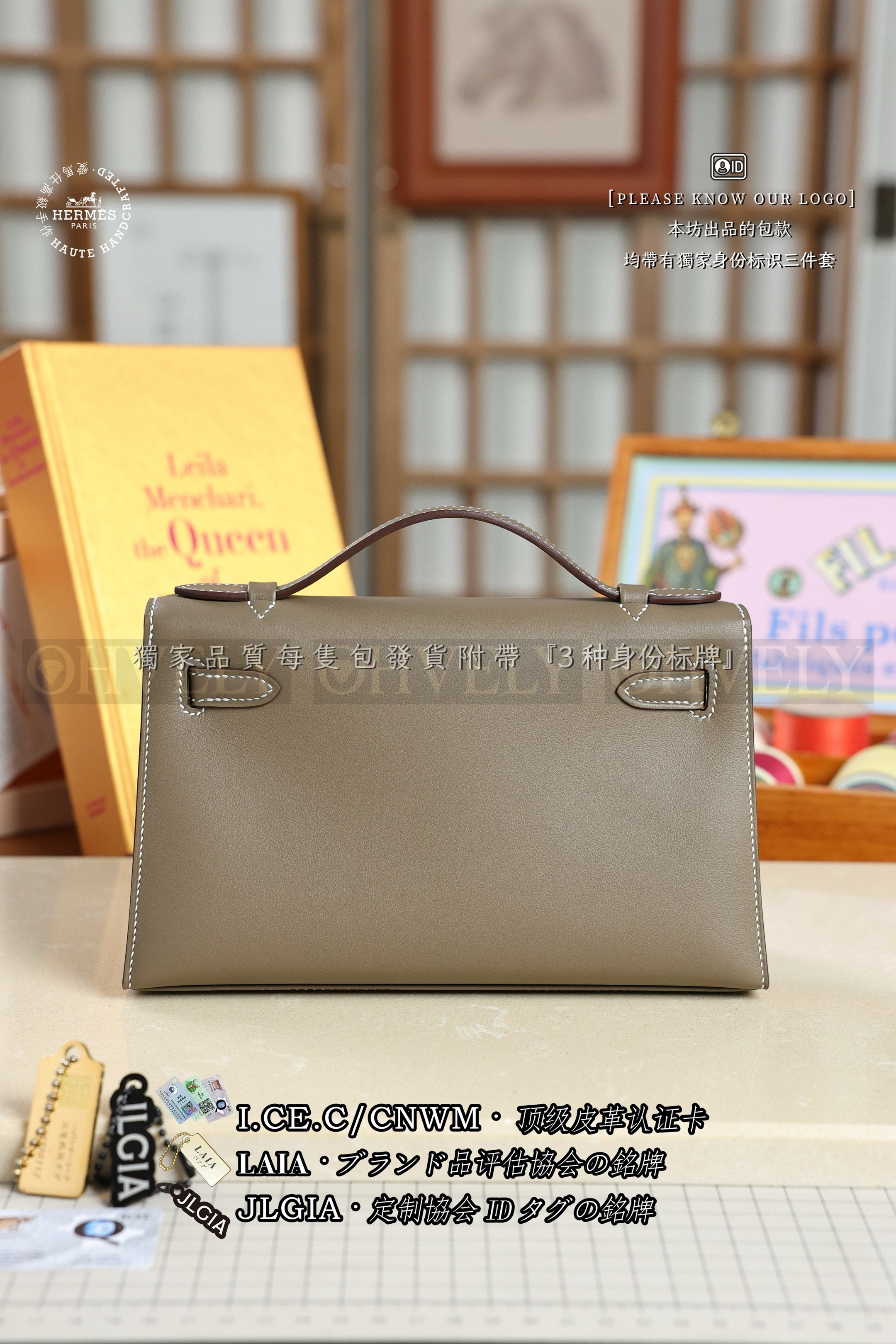 Hermès MINI KELLY POCHETTE 𝗘𝘁𝗼𝘂𝗽𝗲 금장 상품 썸네일