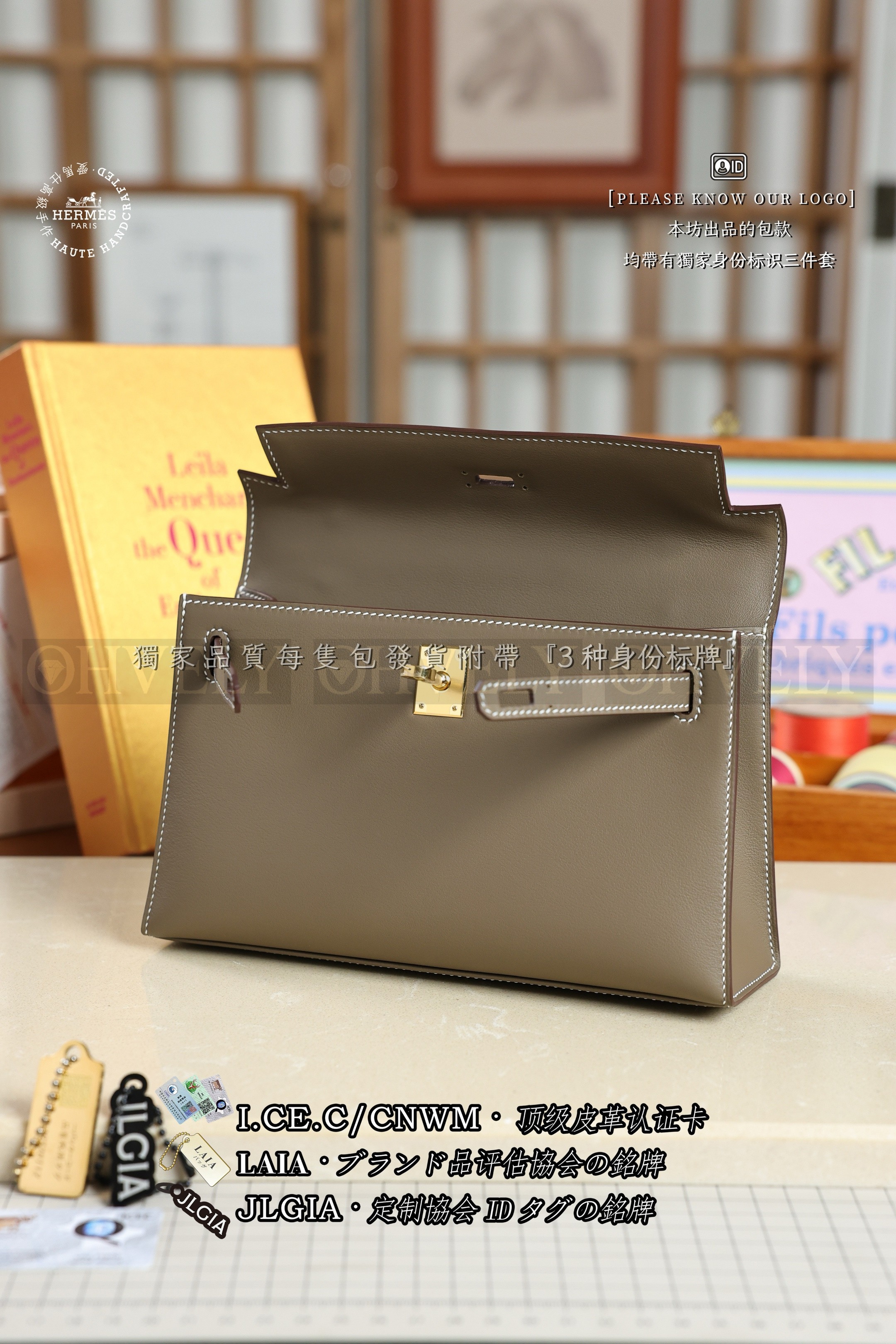 Hermès MINI KELLY POCHETTE 𝗘𝘁𝗼𝘂𝗽𝗲 금장 상품 썸네일