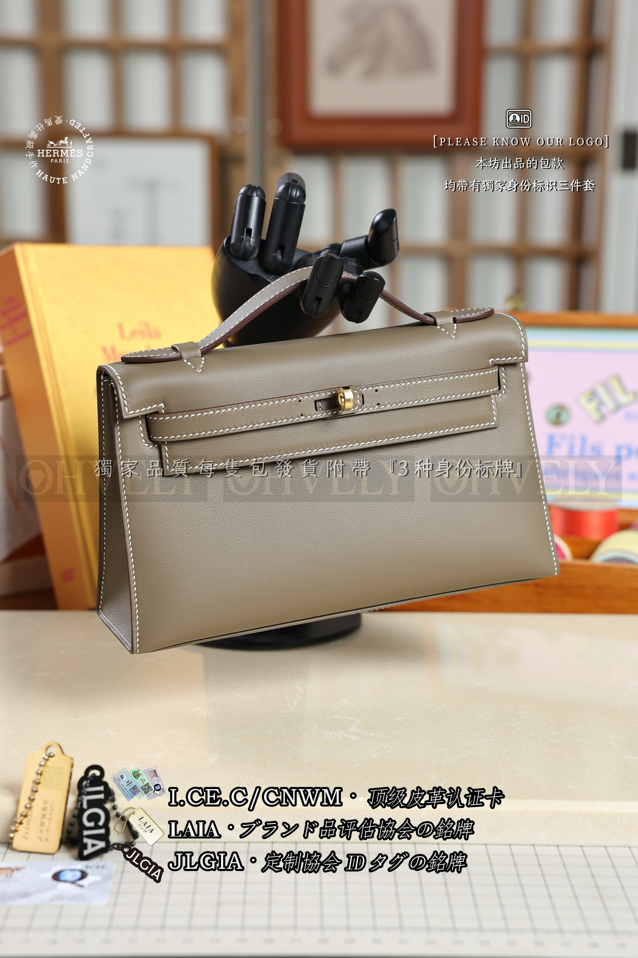 Hermès MINI KELLY POCHETTE 𝗘𝘁𝗼𝘂𝗽𝗲 금장 상품 썸네일