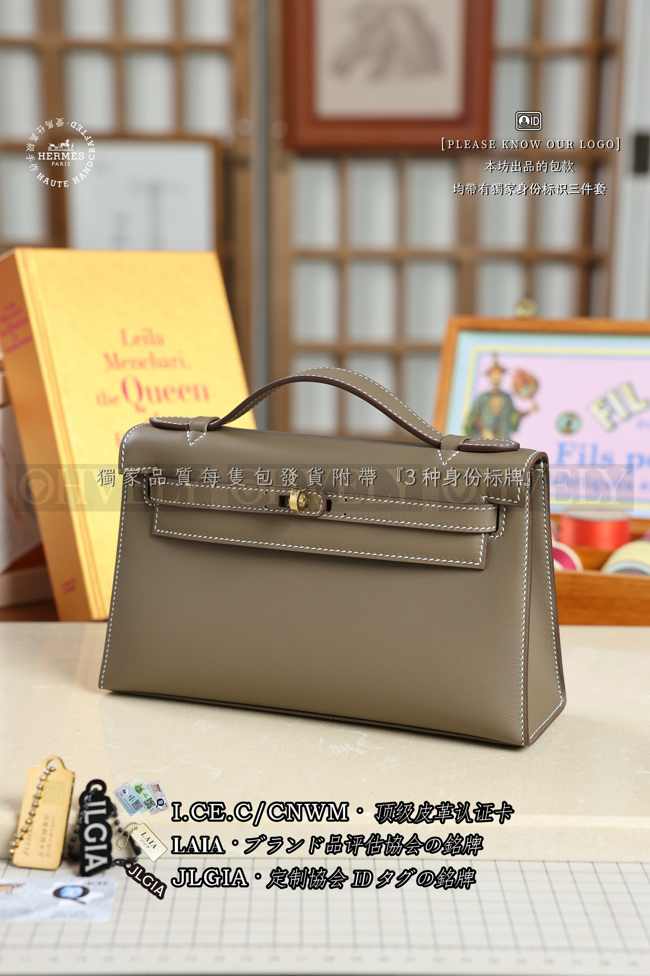 Hermès MINI KELLY POCHETTE 𝗘𝘁𝗼𝘂𝗽𝗲 금장 상품 썸네일