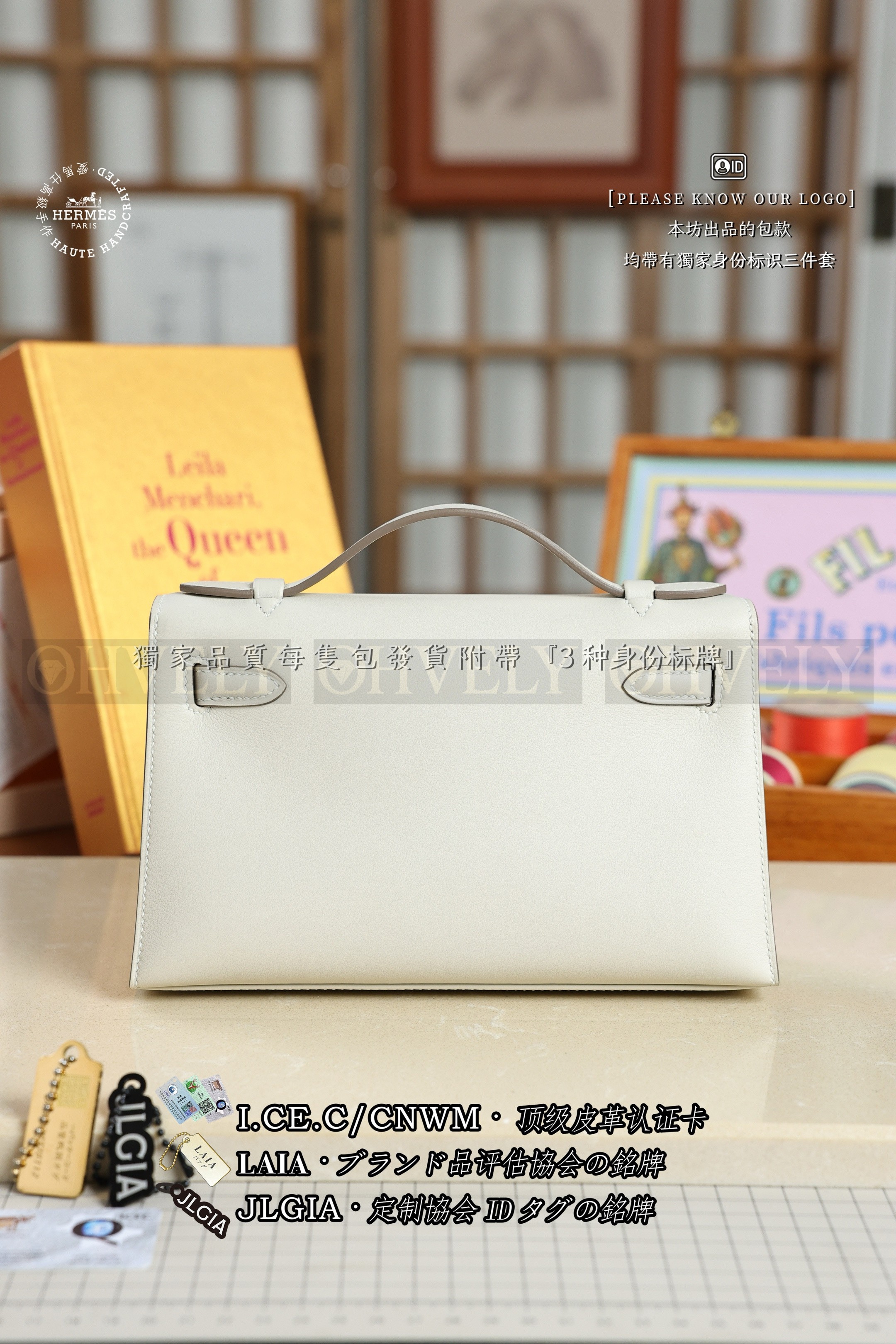 Hermès MINI KELLY POCHETTE 𝗖𝗿𝗮𝗶𝗲 금장 상품 썸네일