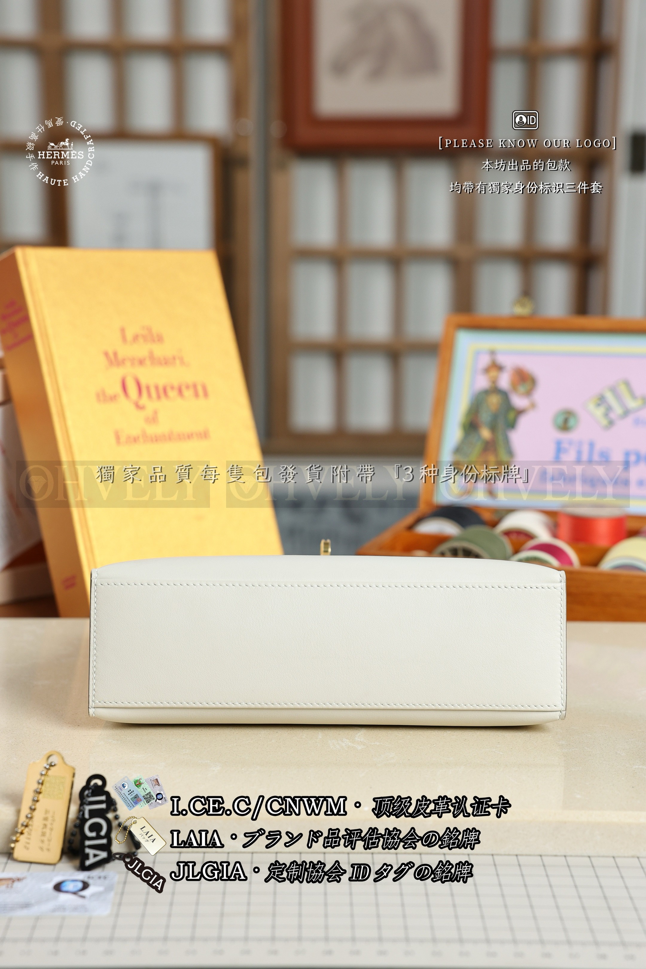 Hermès MINI KELLY POCHETTE 𝗖𝗿𝗮𝗶𝗲 금장 상품 썸네일