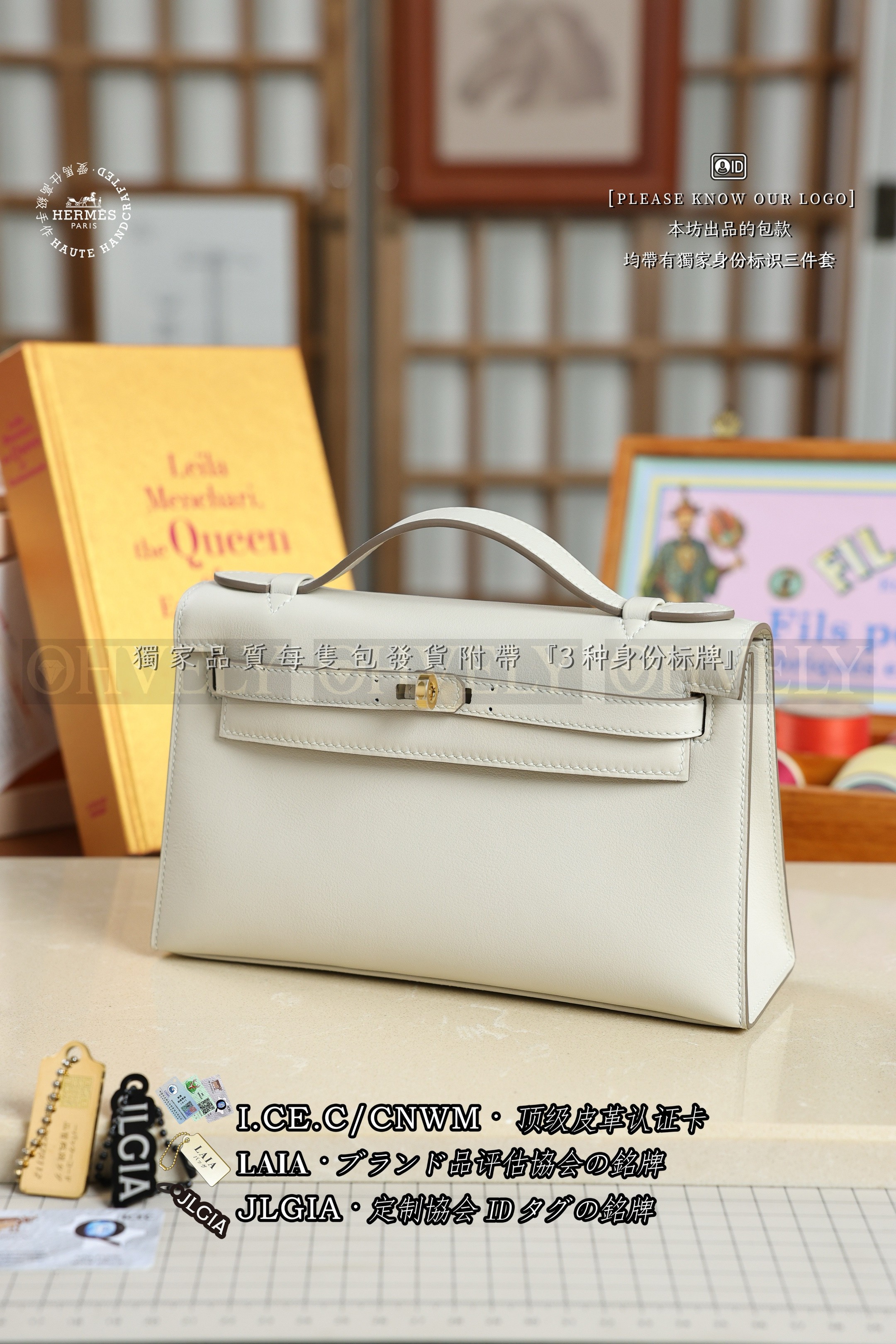 Hermès MINI KELLY POCHETTE 𝗖𝗿𝗮𝗶𝗲 금장 상품 썸네일