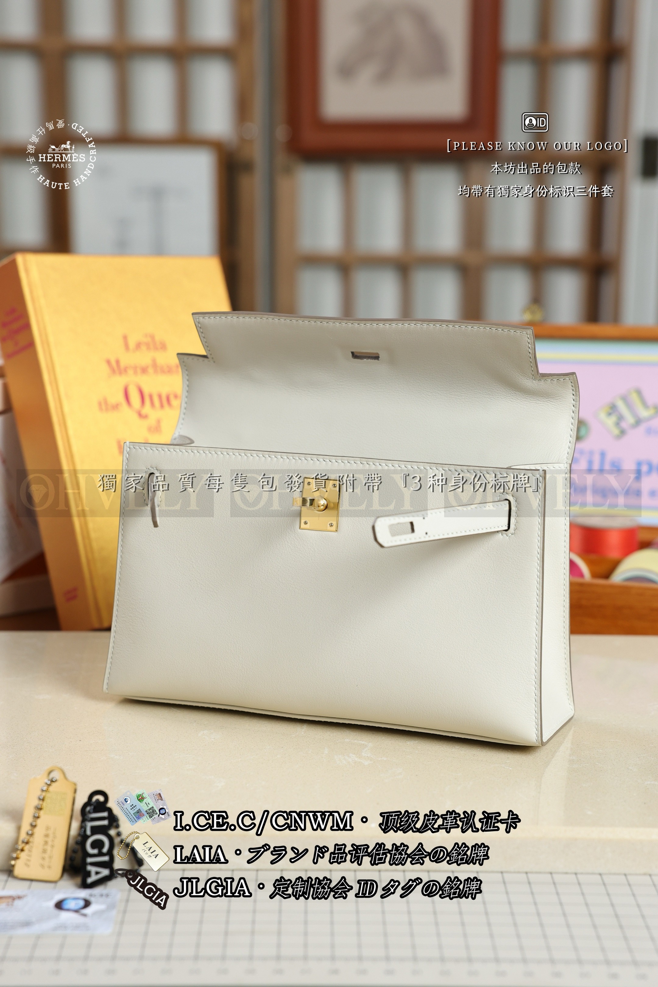 Hermès MINI KELLY POCHETTE 𝗖𝗿𝗮𝗶𝗲 금장 상품 썸네일