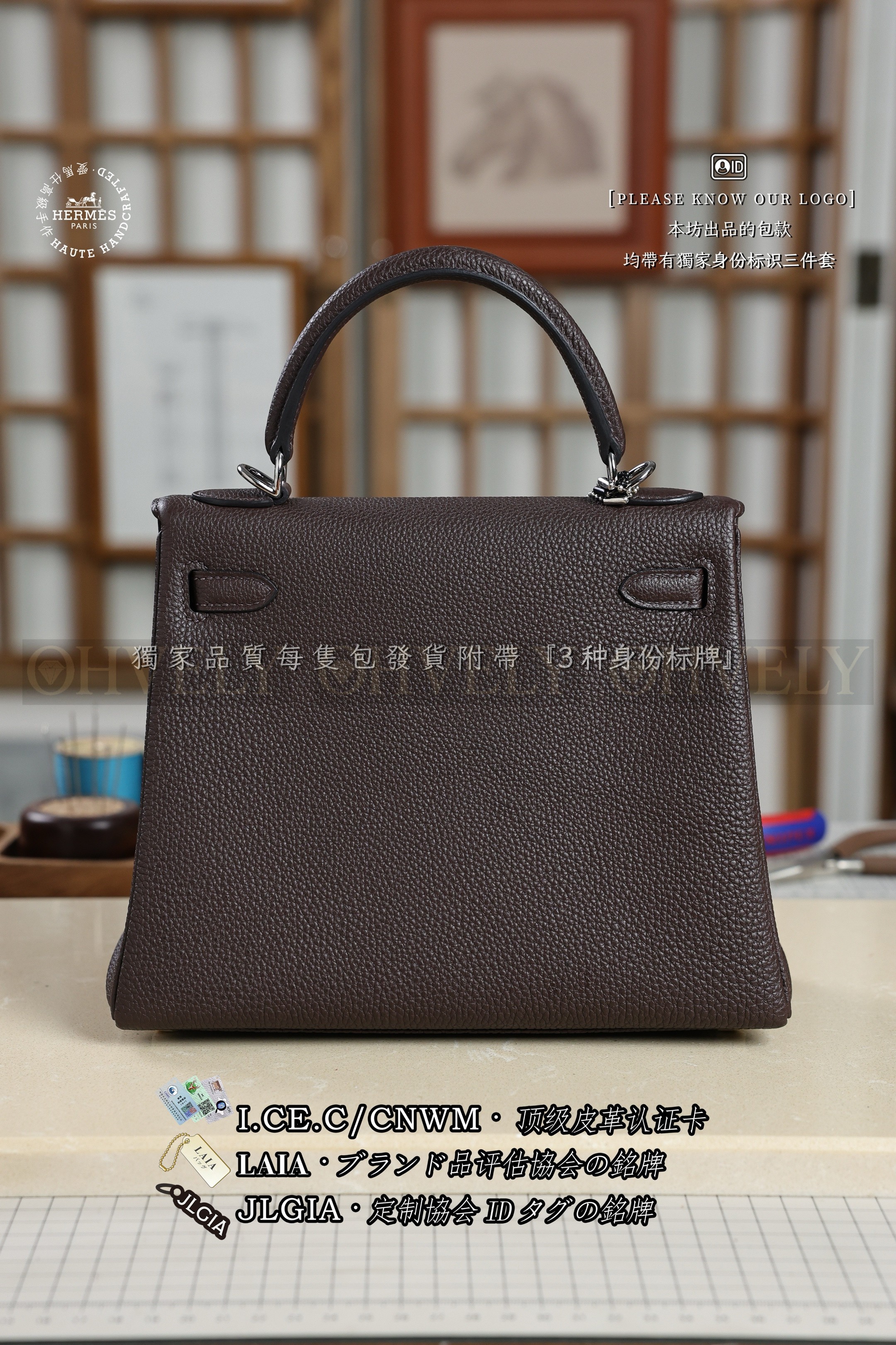 Hermès KELLY 25 𝗘𝗯𝗲𝗻𝗲 은장 상품 썸네일
