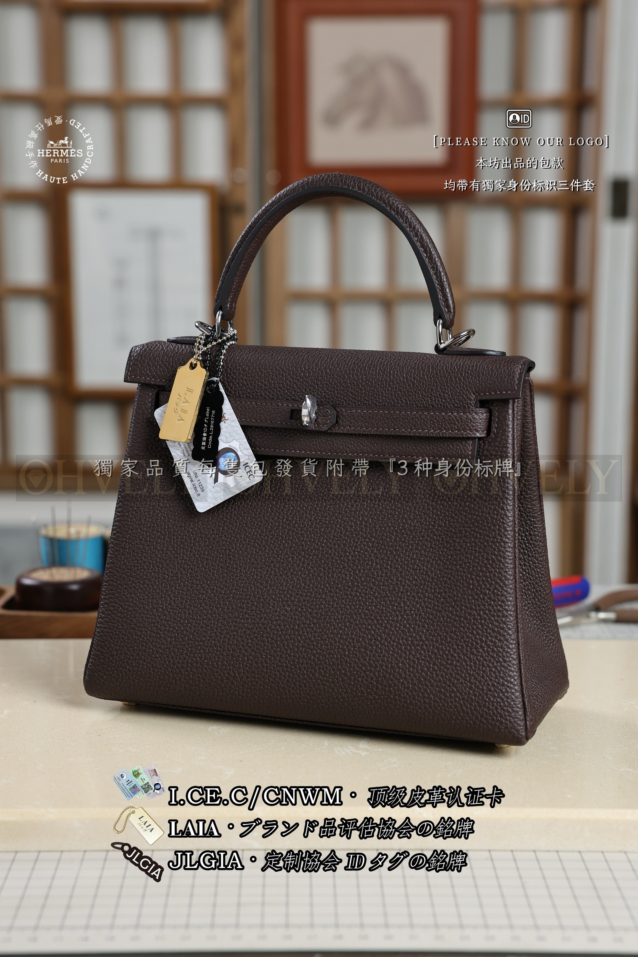 Hermès KELLY 25 𝗘𝗯𝗲𝗻𝗲 은장 상품 썸네일