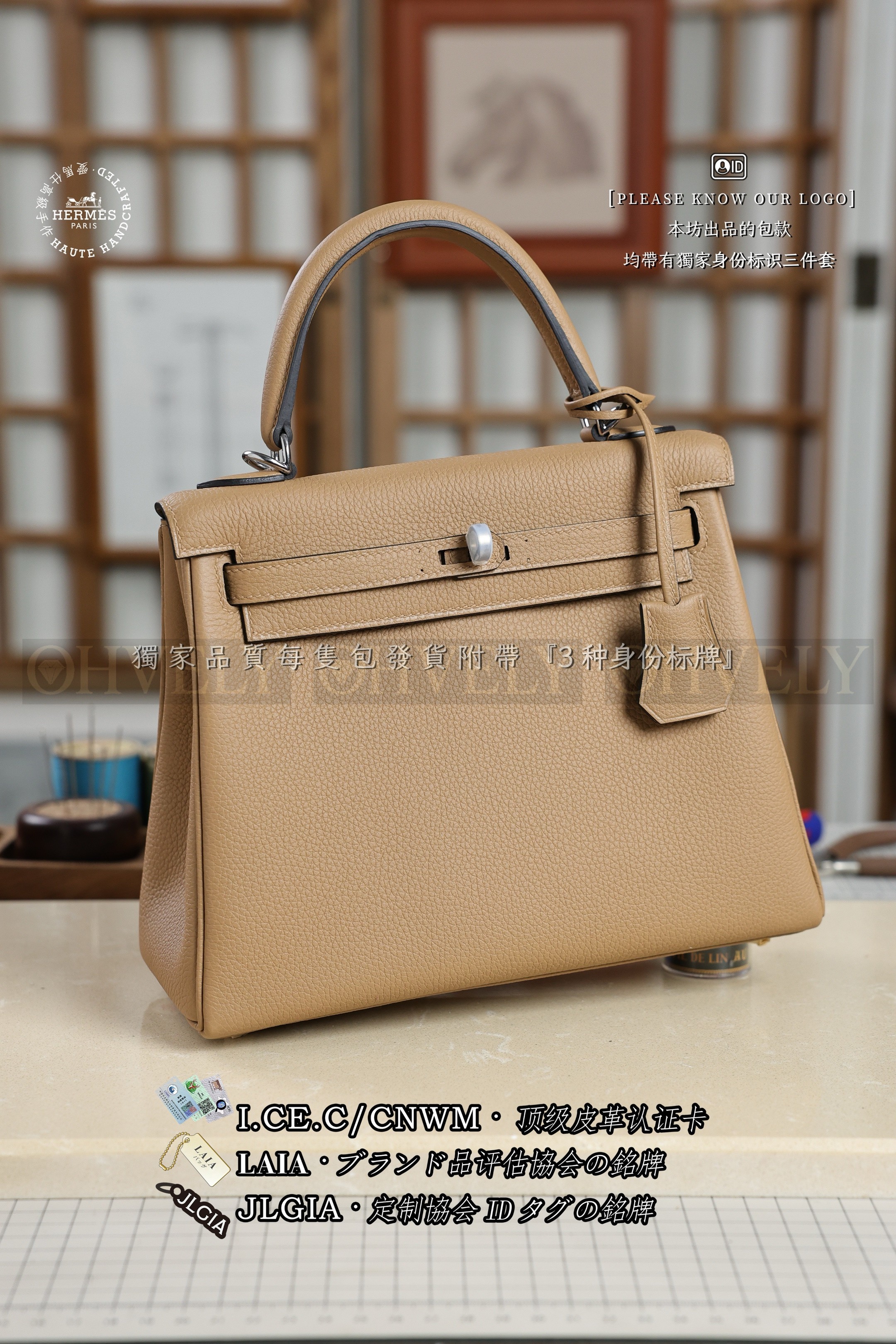 Hermès KELLY 25 𝗕𝗶𝘀𝗰𝘂𝗶𝘁 은장 상품 썸네일