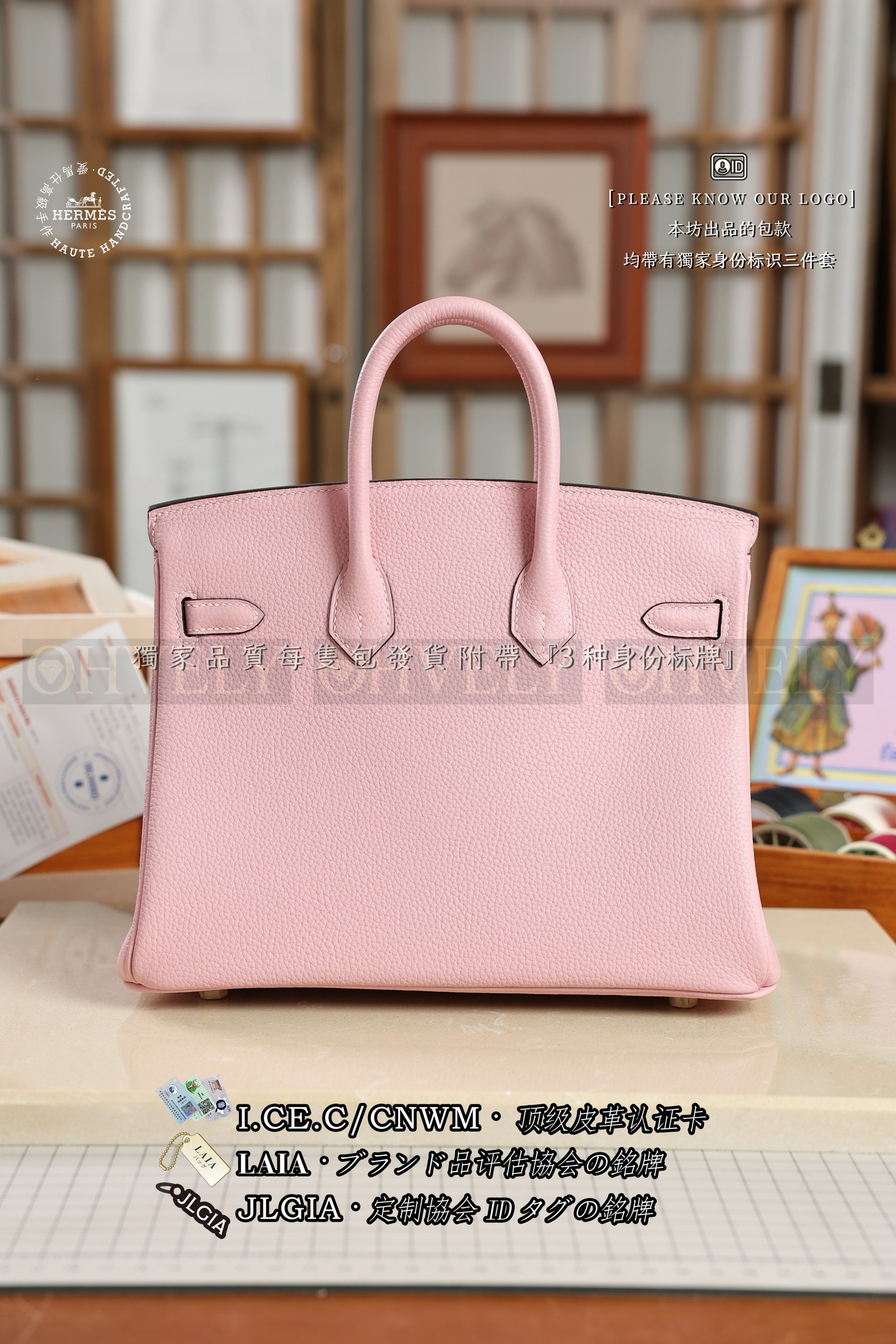 Hermès BIRKIN 25 𝗥𝗼𝘀𝗲 𝗦𝗮𝗸𝘂𝗿𝗮 금장 상품 썸네일